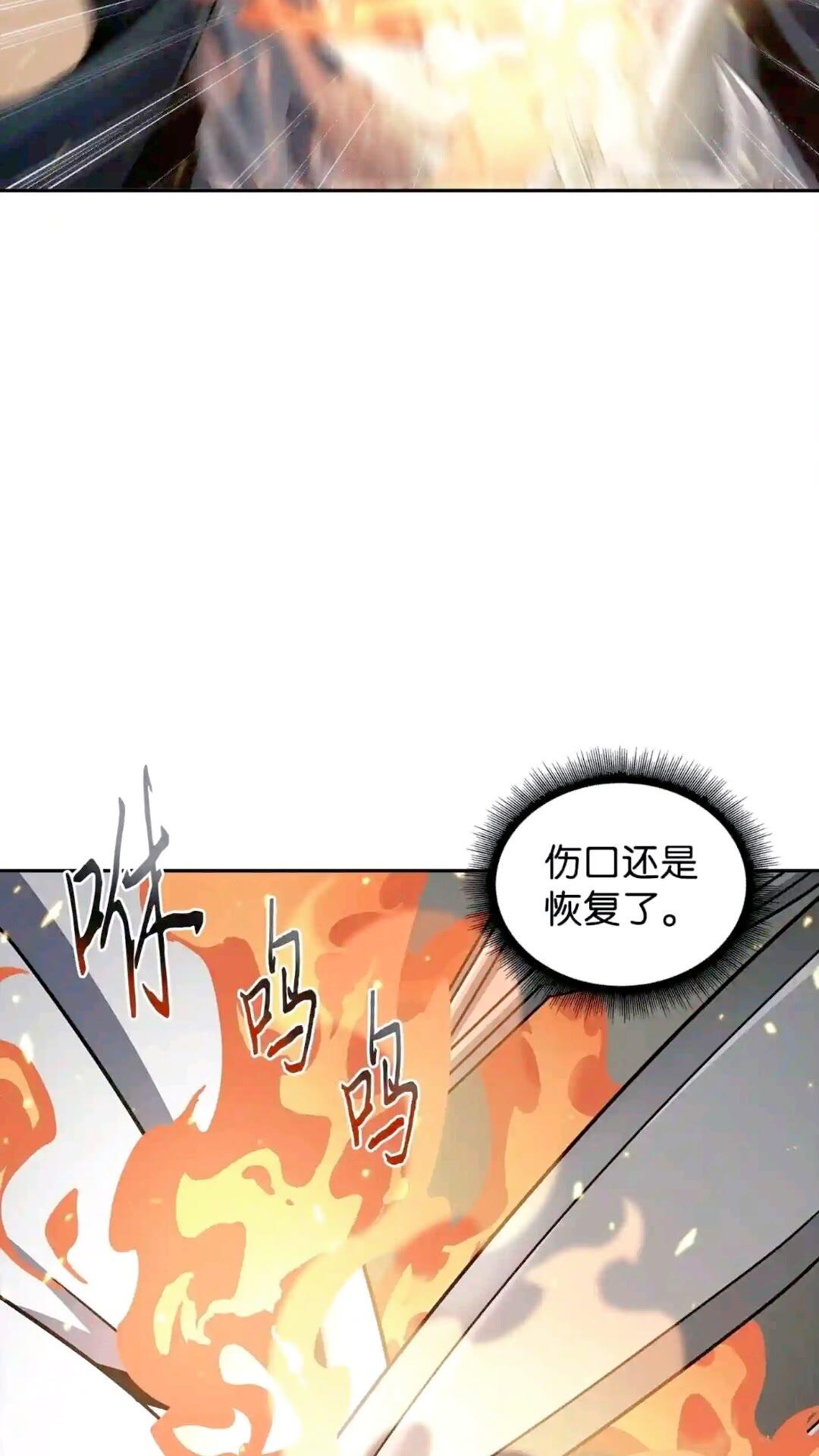 299 以牙还牙18