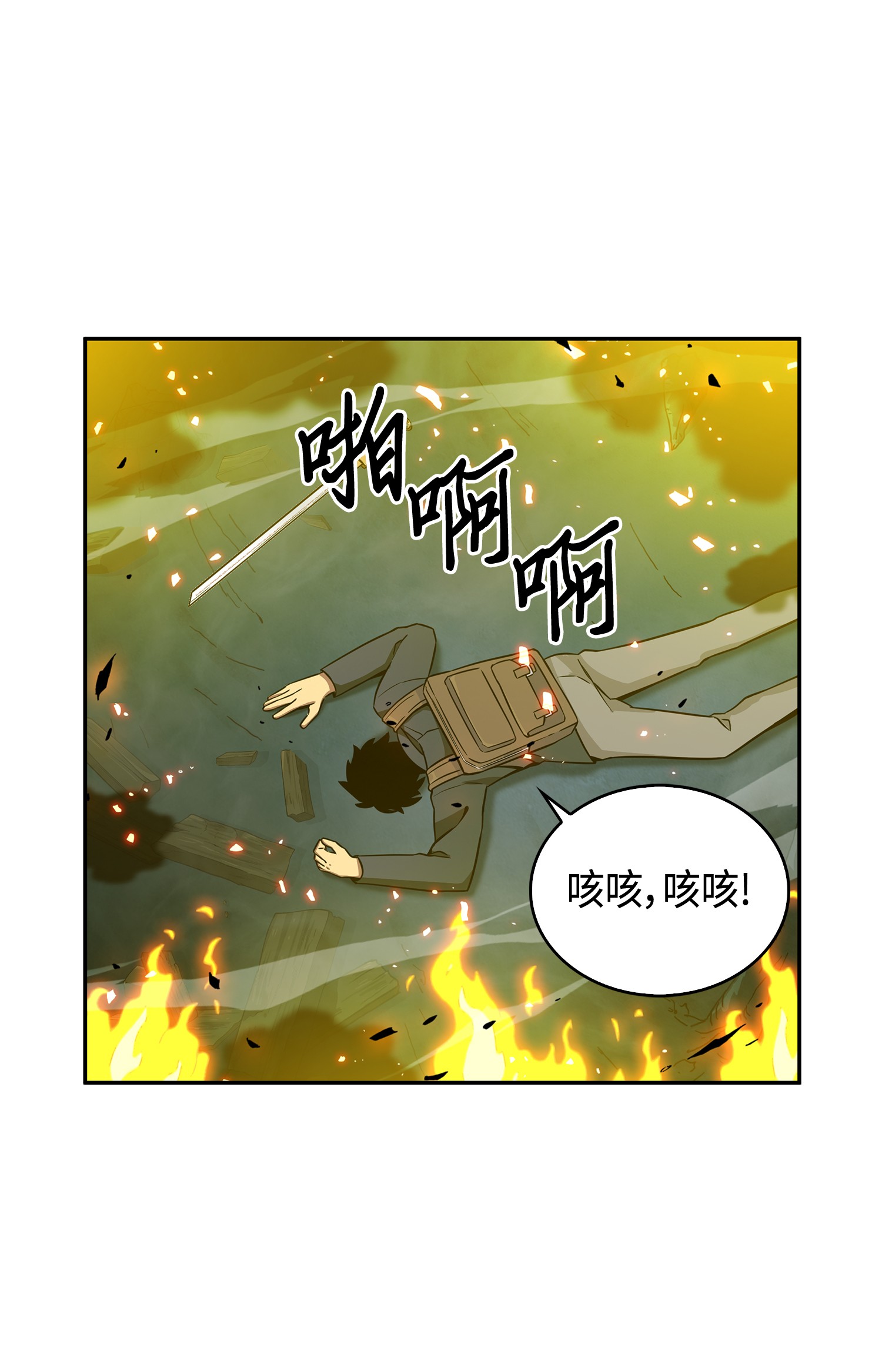 096 妲己宝物56