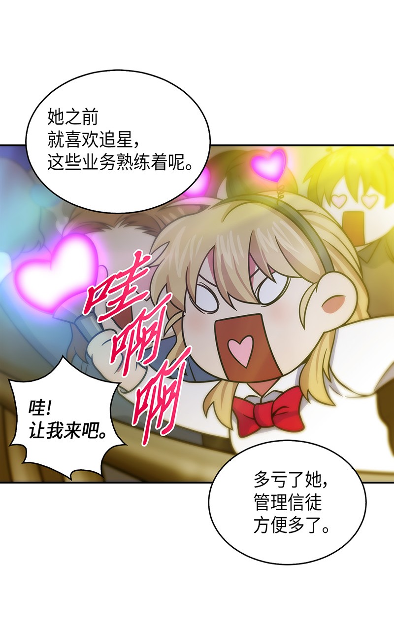077 曾经的闺蜜24