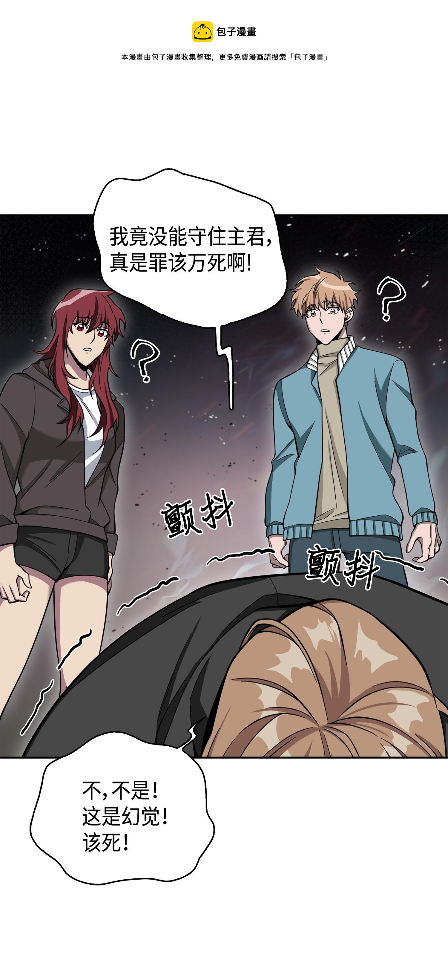 136 我知道你的弱点了56