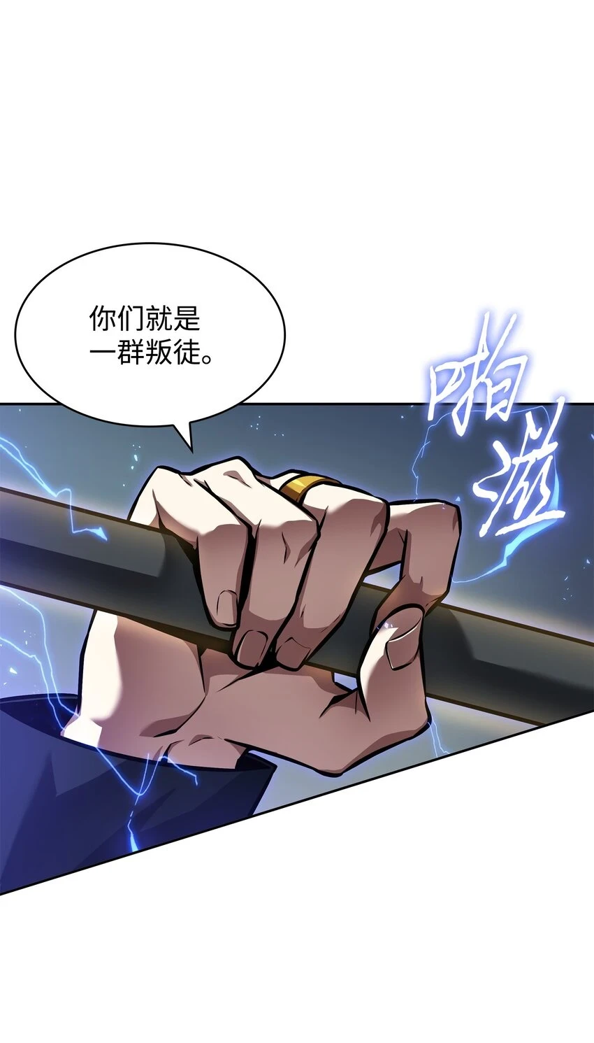 394 伊娃之殇41