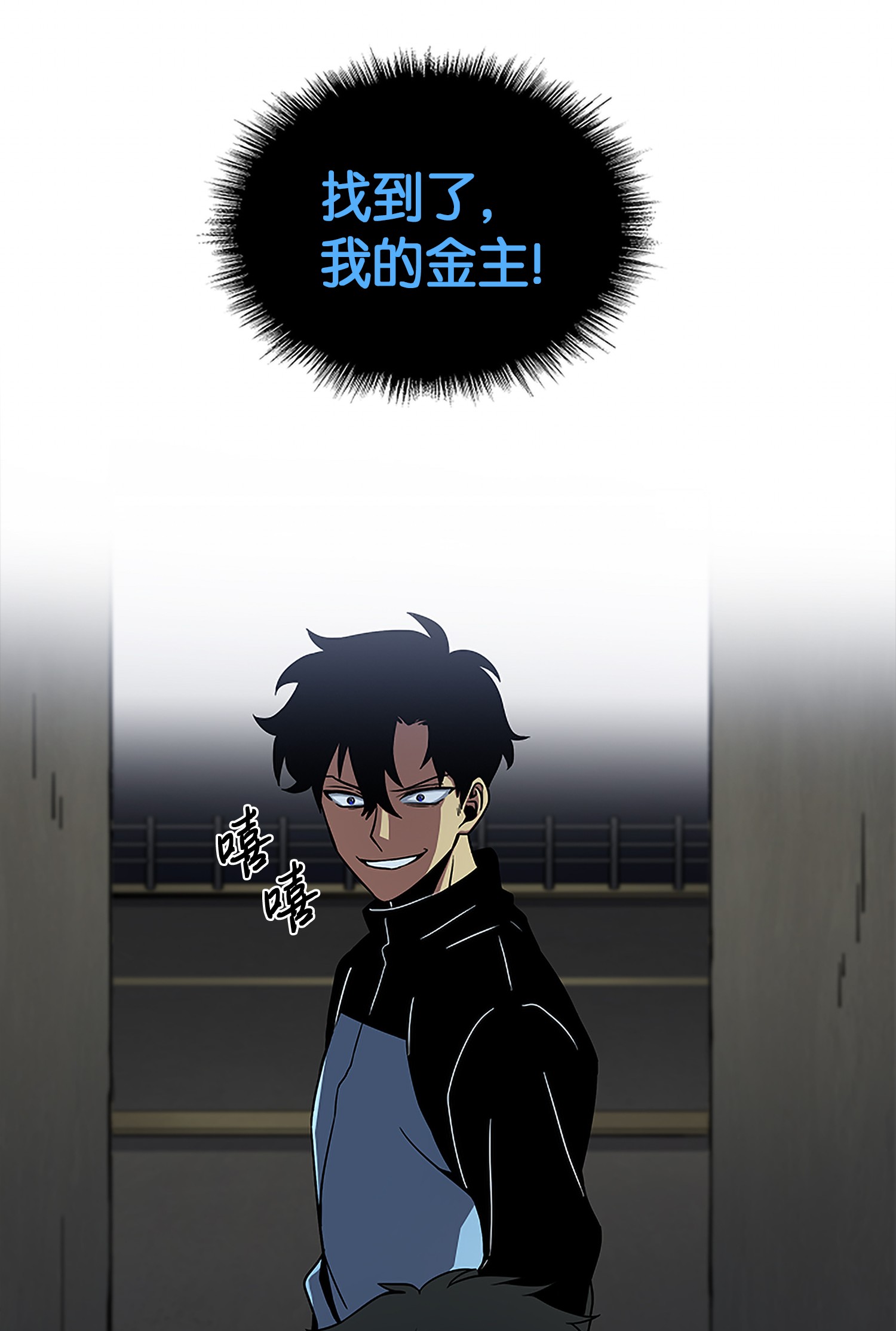 004 新的道具33