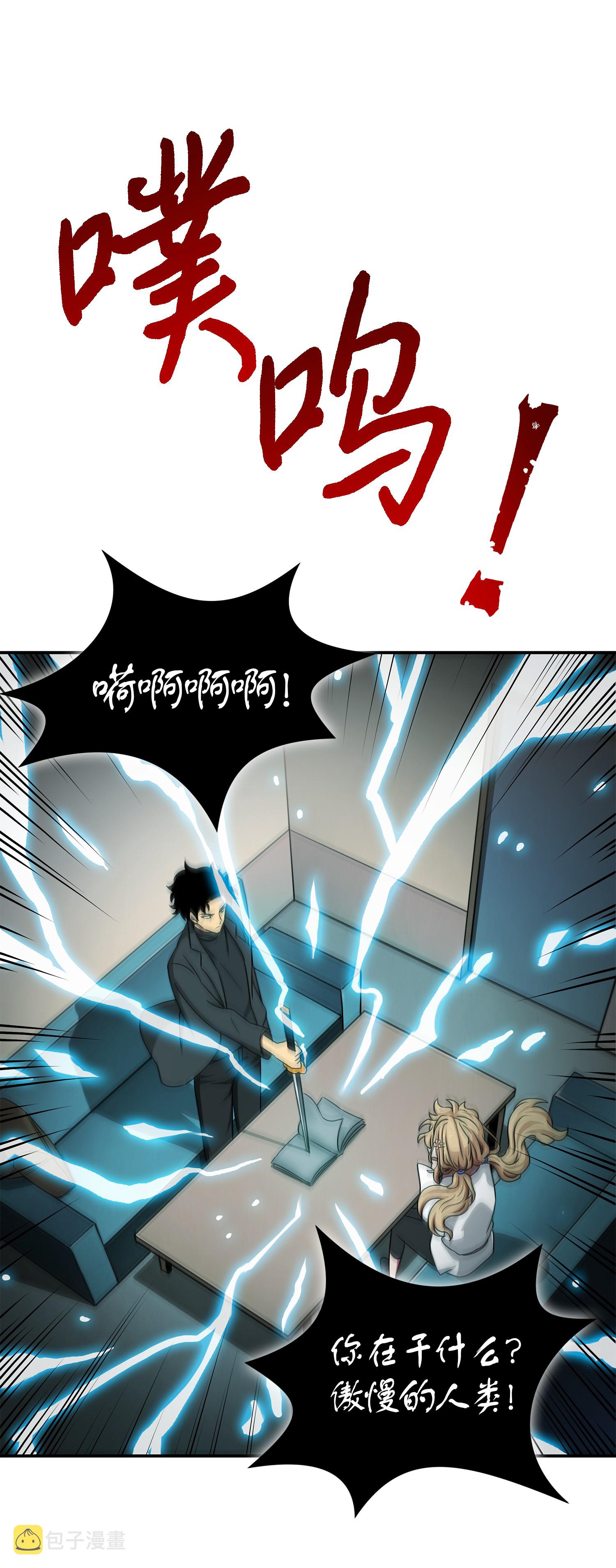 026 未来记的消亡25
