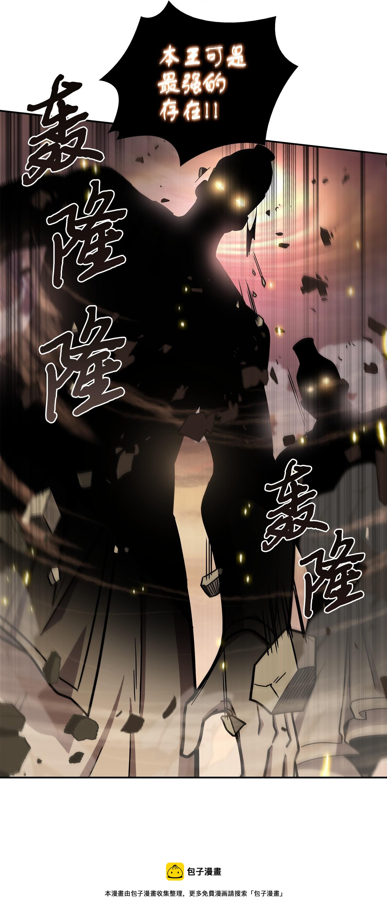 196 拉美西斯的野望72