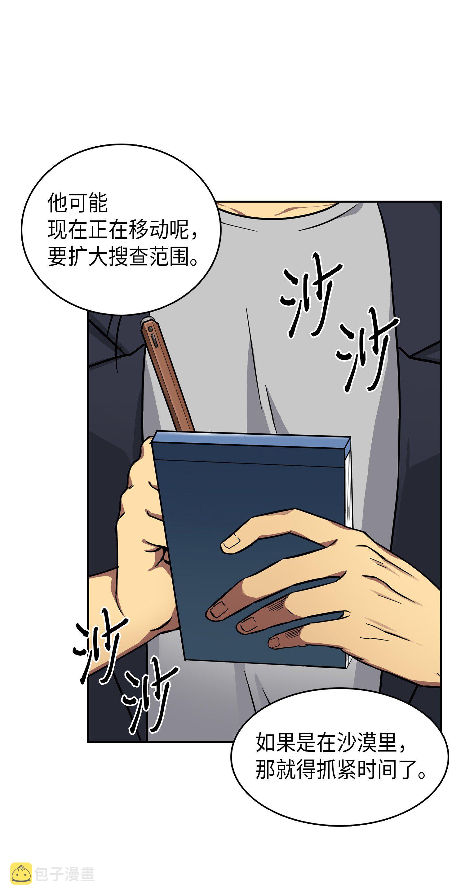 052 莎士比亚的威力13