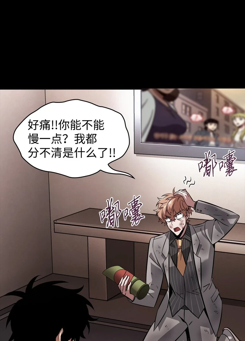 399 时间线改变58