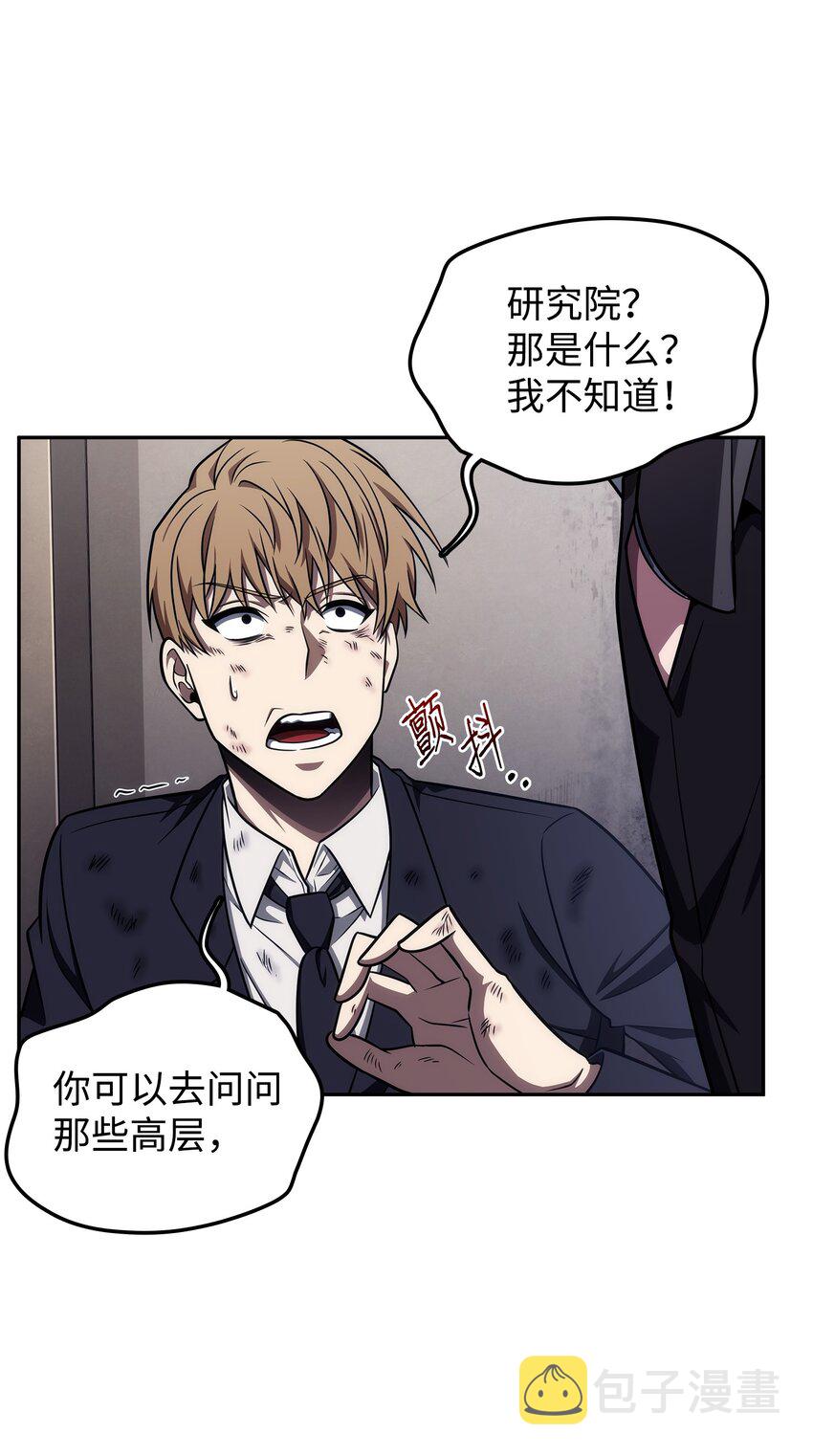 312 荷鲁斯3