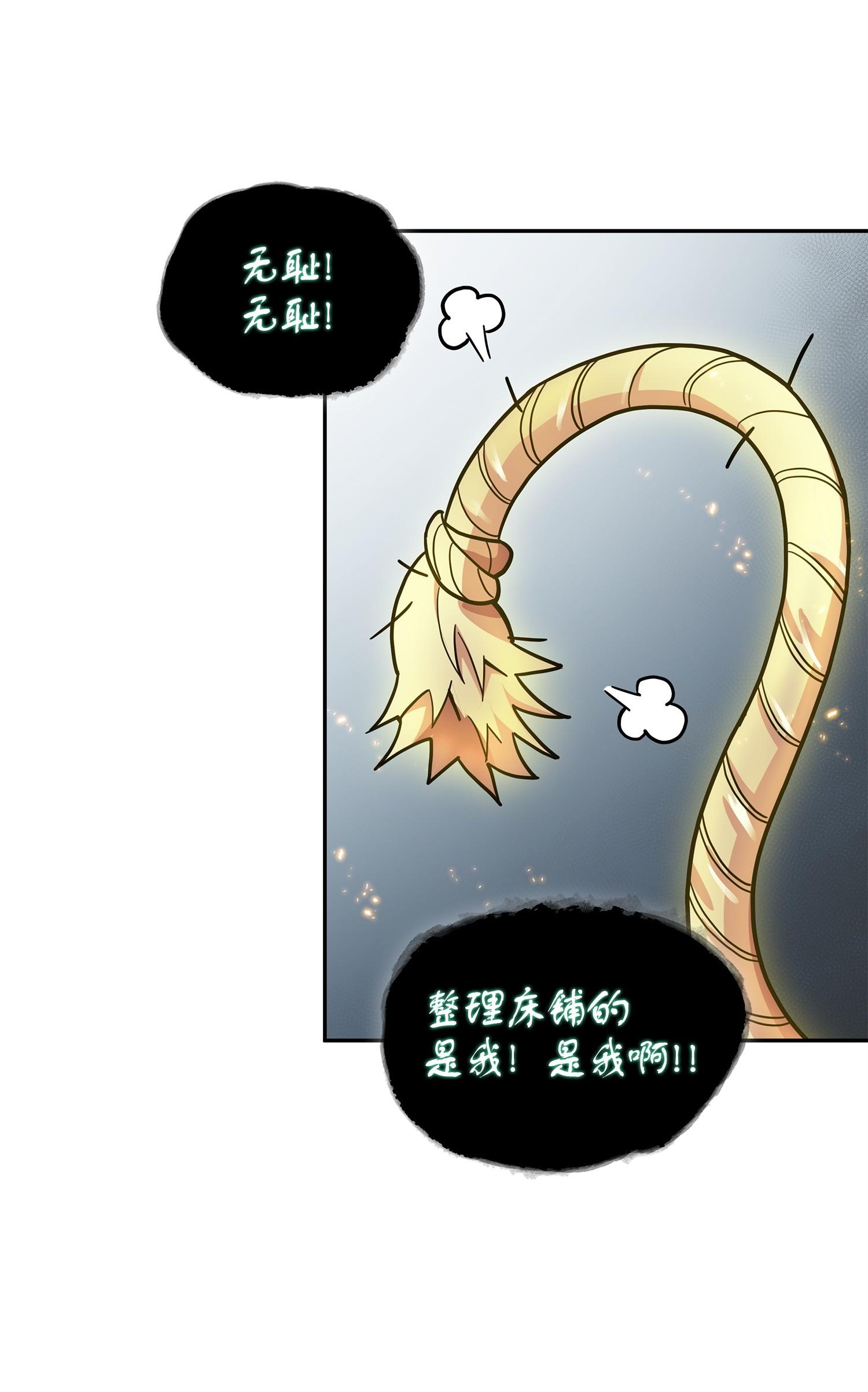 161 狮子大开口18