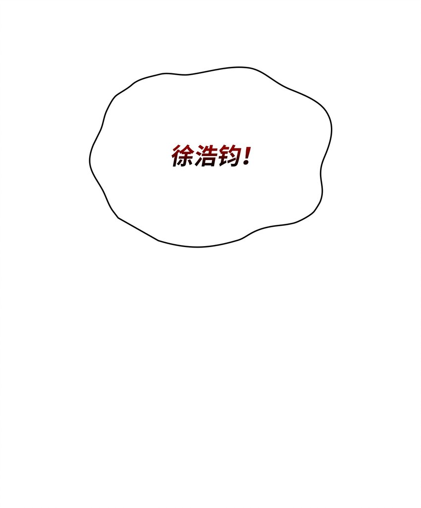 387 密米尔的头颅14