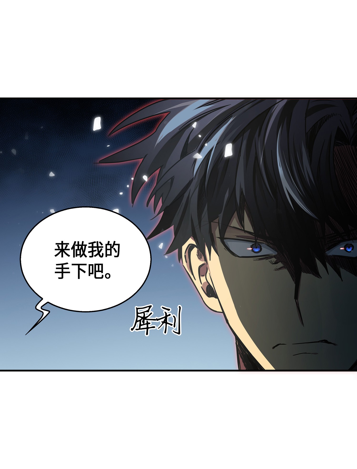 041 古墓群消散38