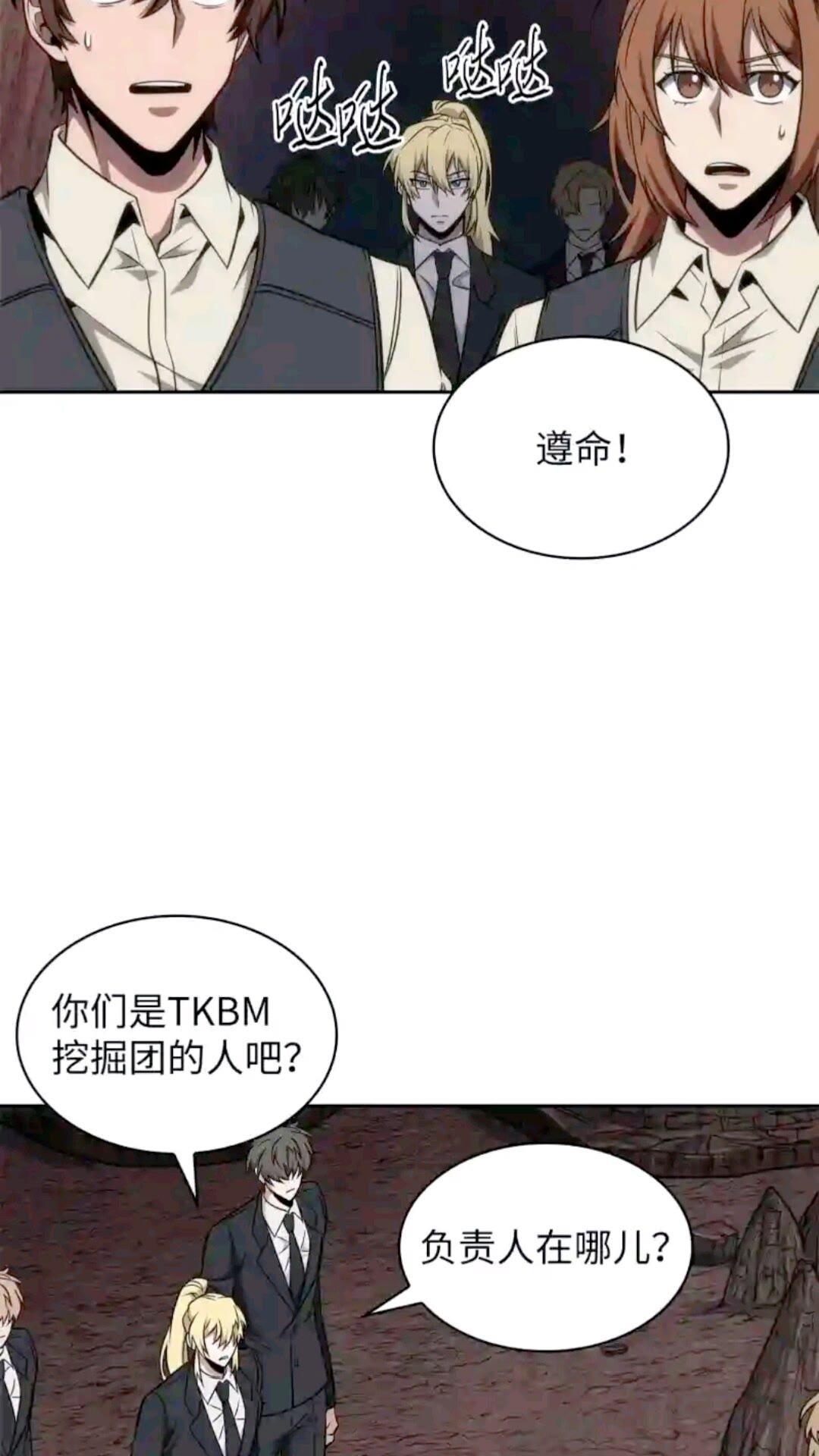 294 阿卡西记录43