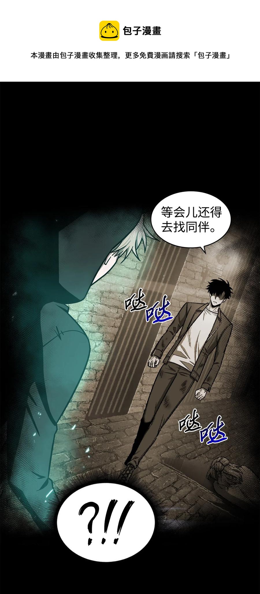 204 负面评论4