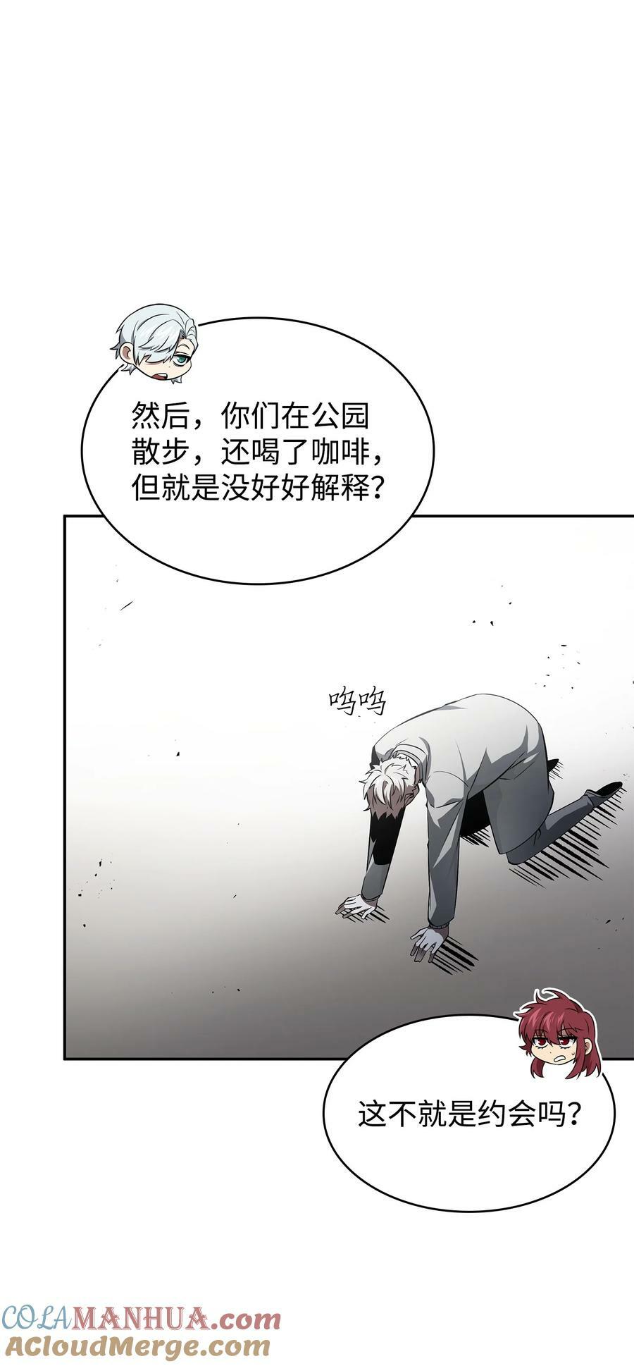 417 撒狗粮12