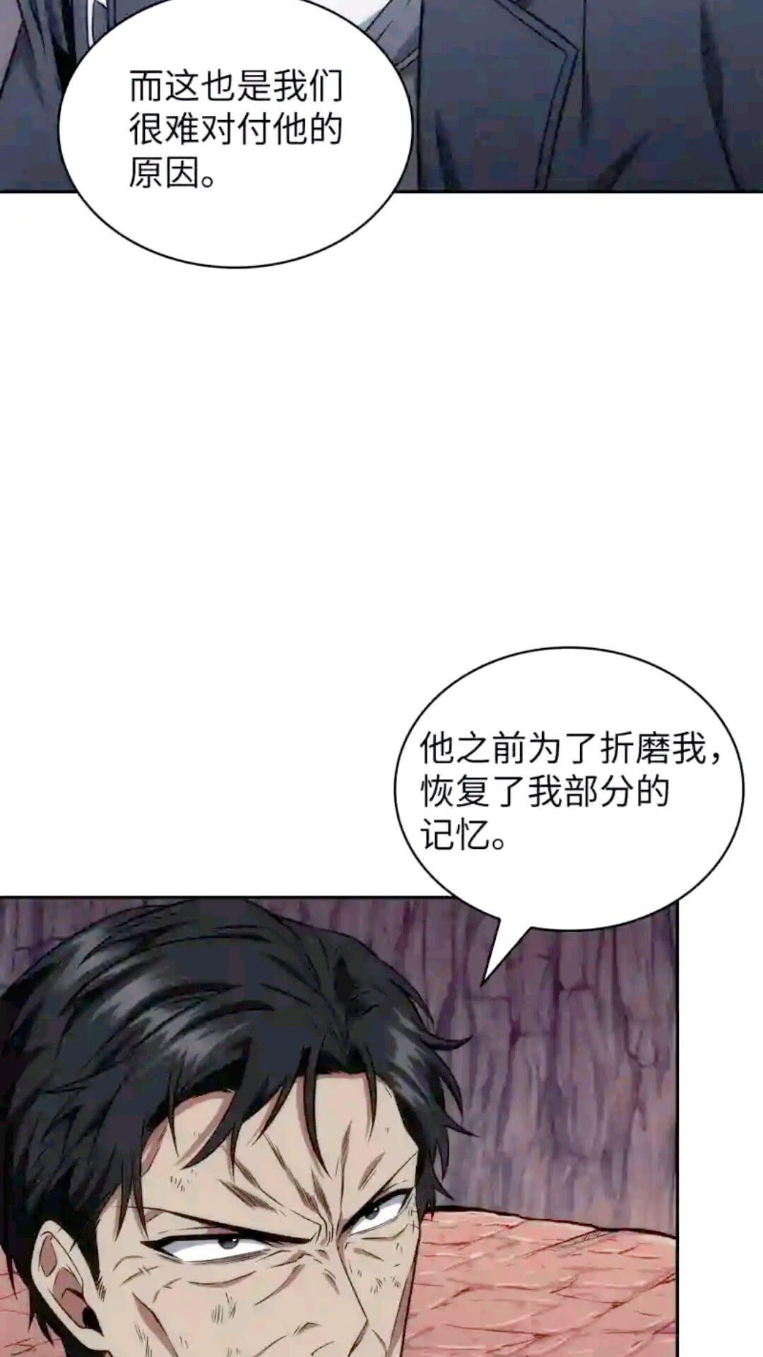 293 回到住所73