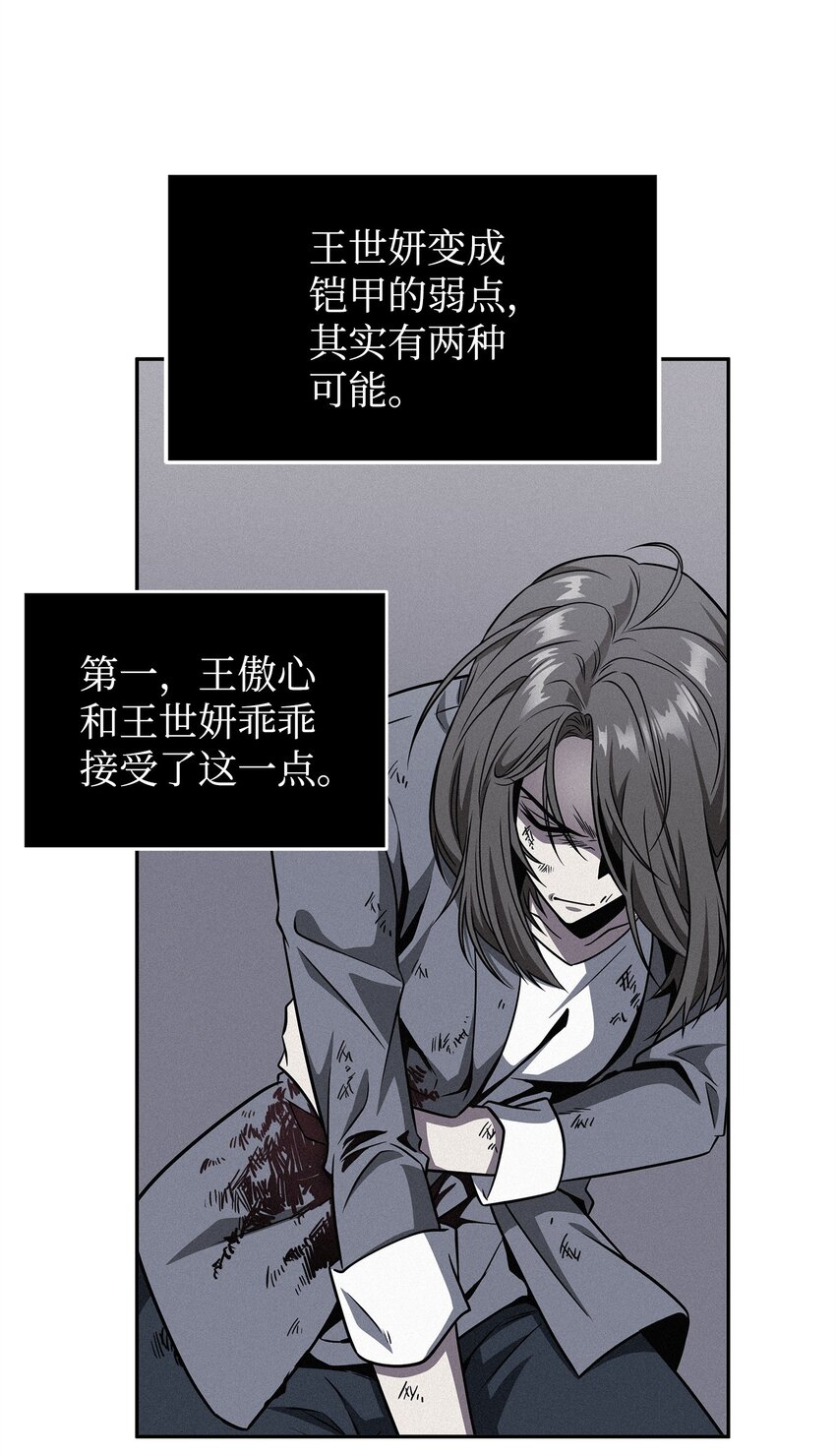 302 挑拨离间61
