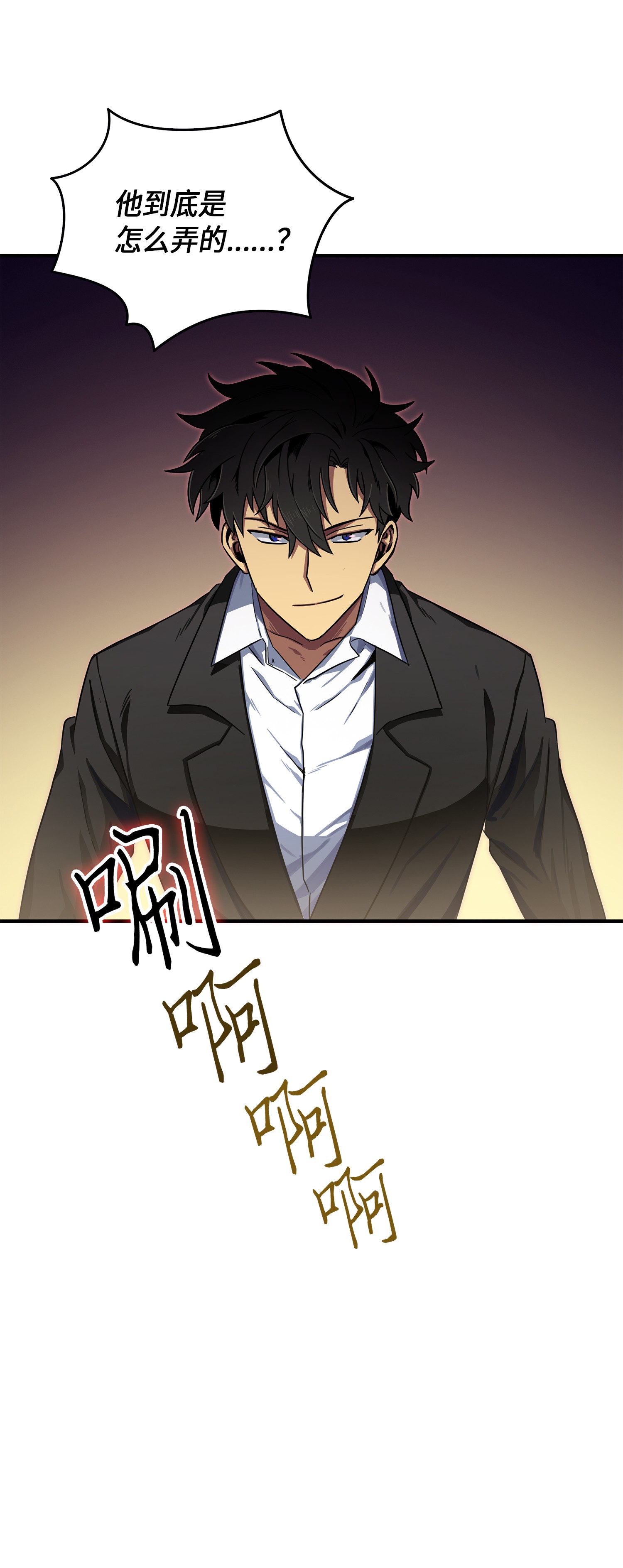 029 维加斯大鳄6