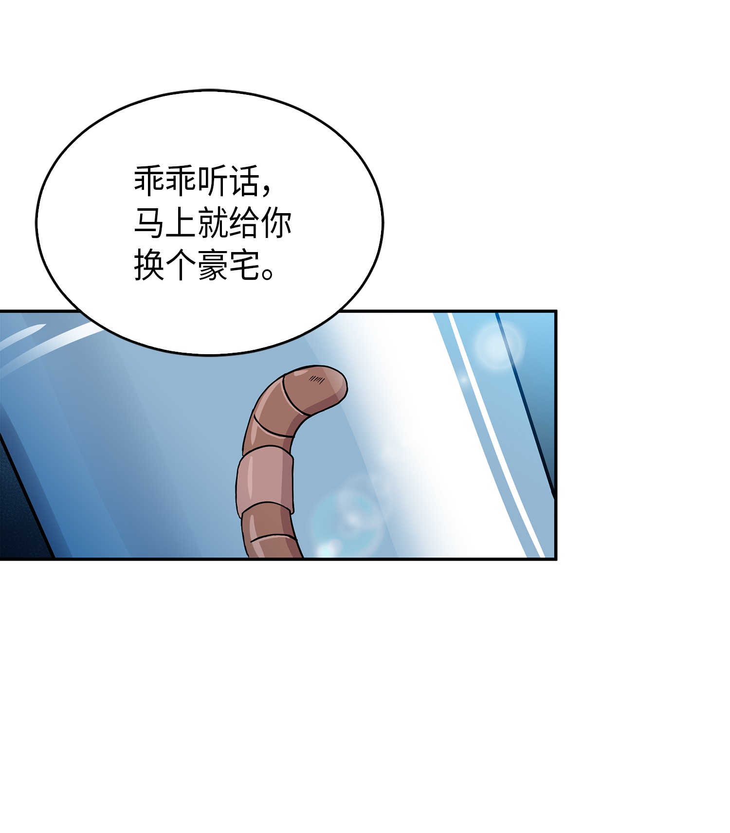 065 将军的报复7