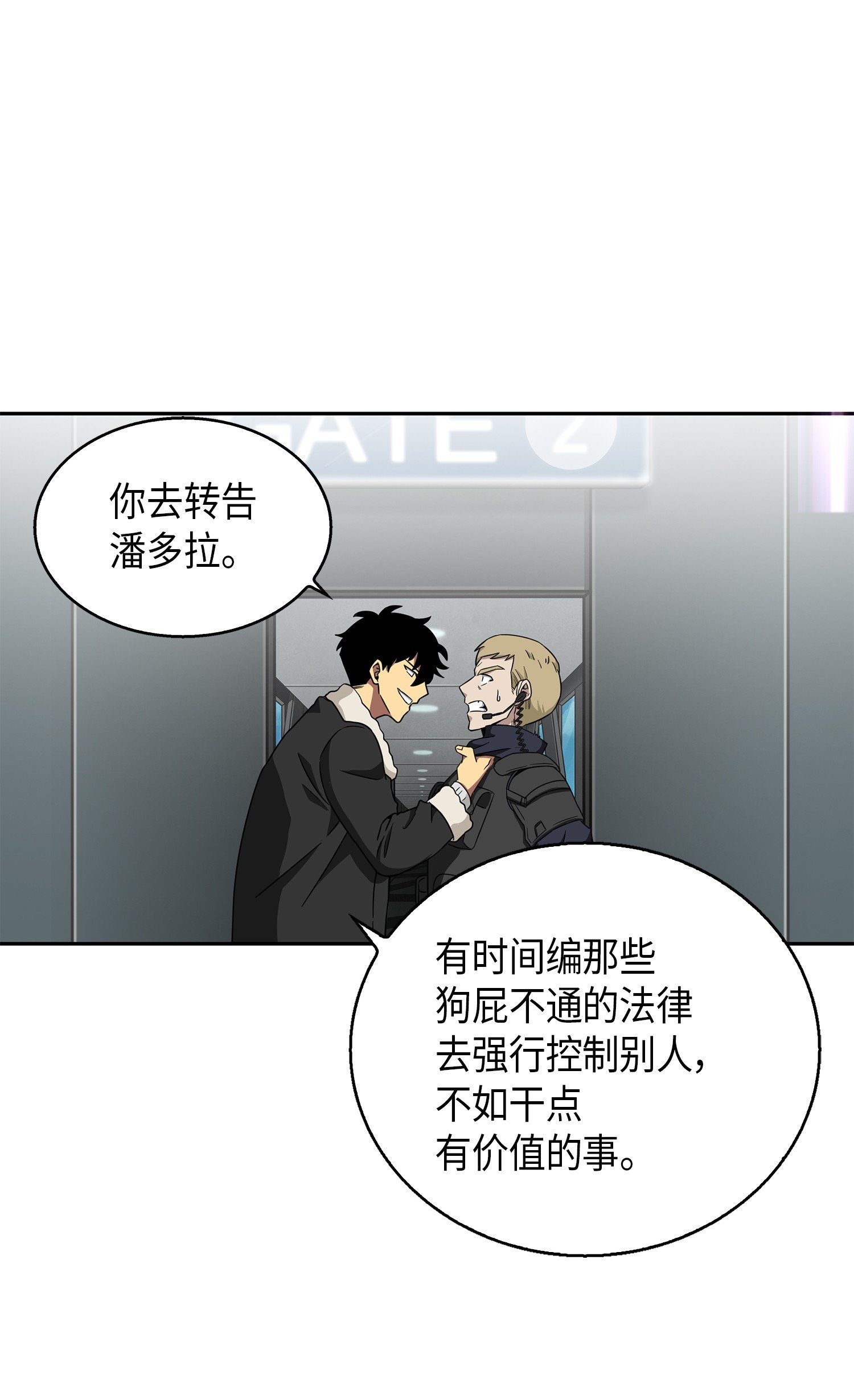 056 强大的代价62
