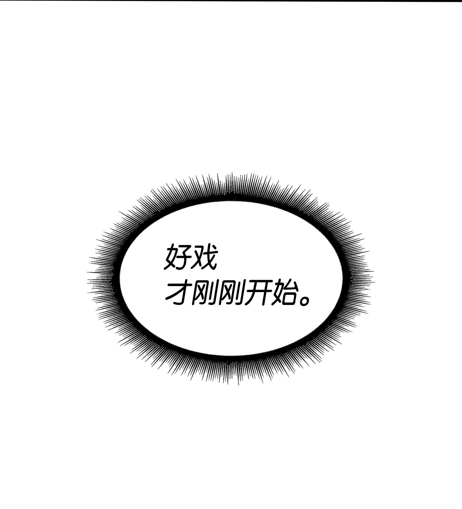 113 反击里查德82