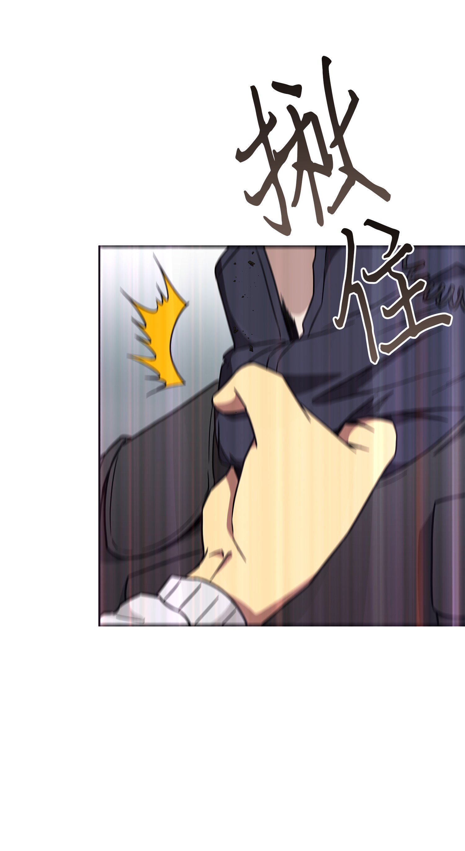 056 强大的代价61