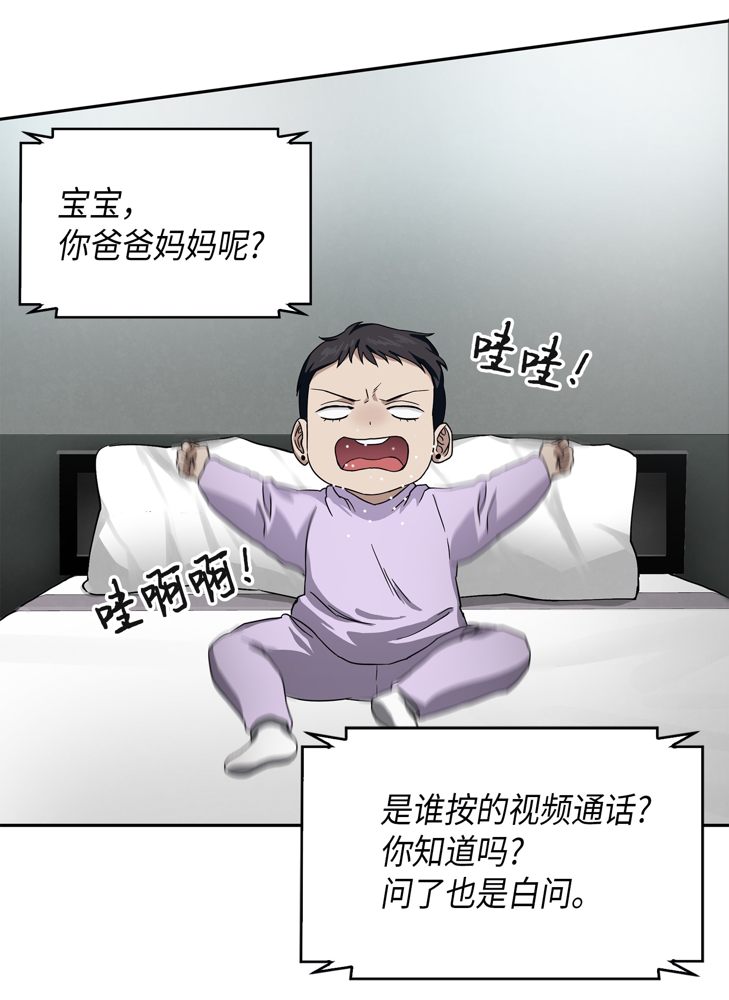 055 “潘多拉”成立64