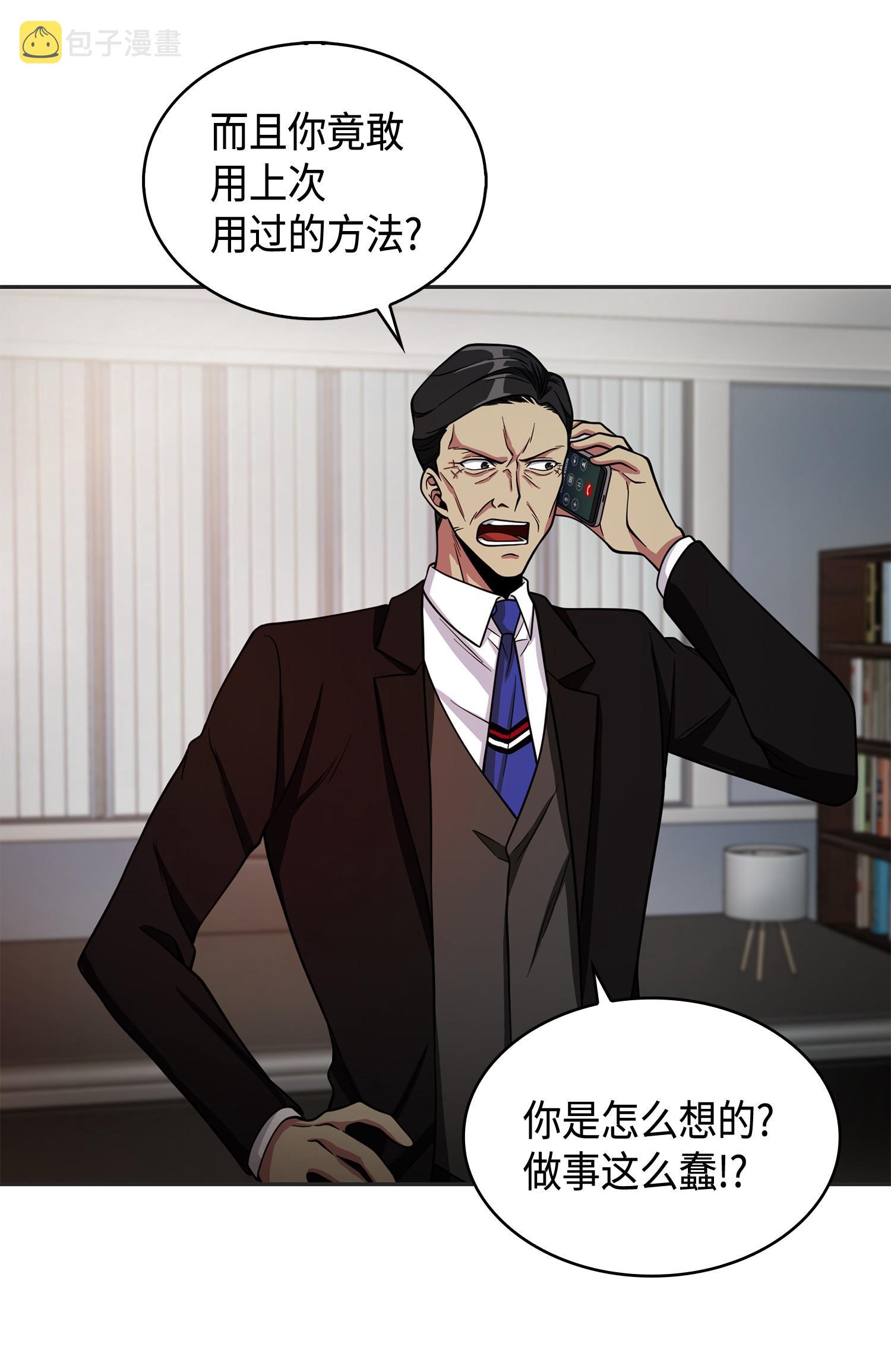114 张彩元42