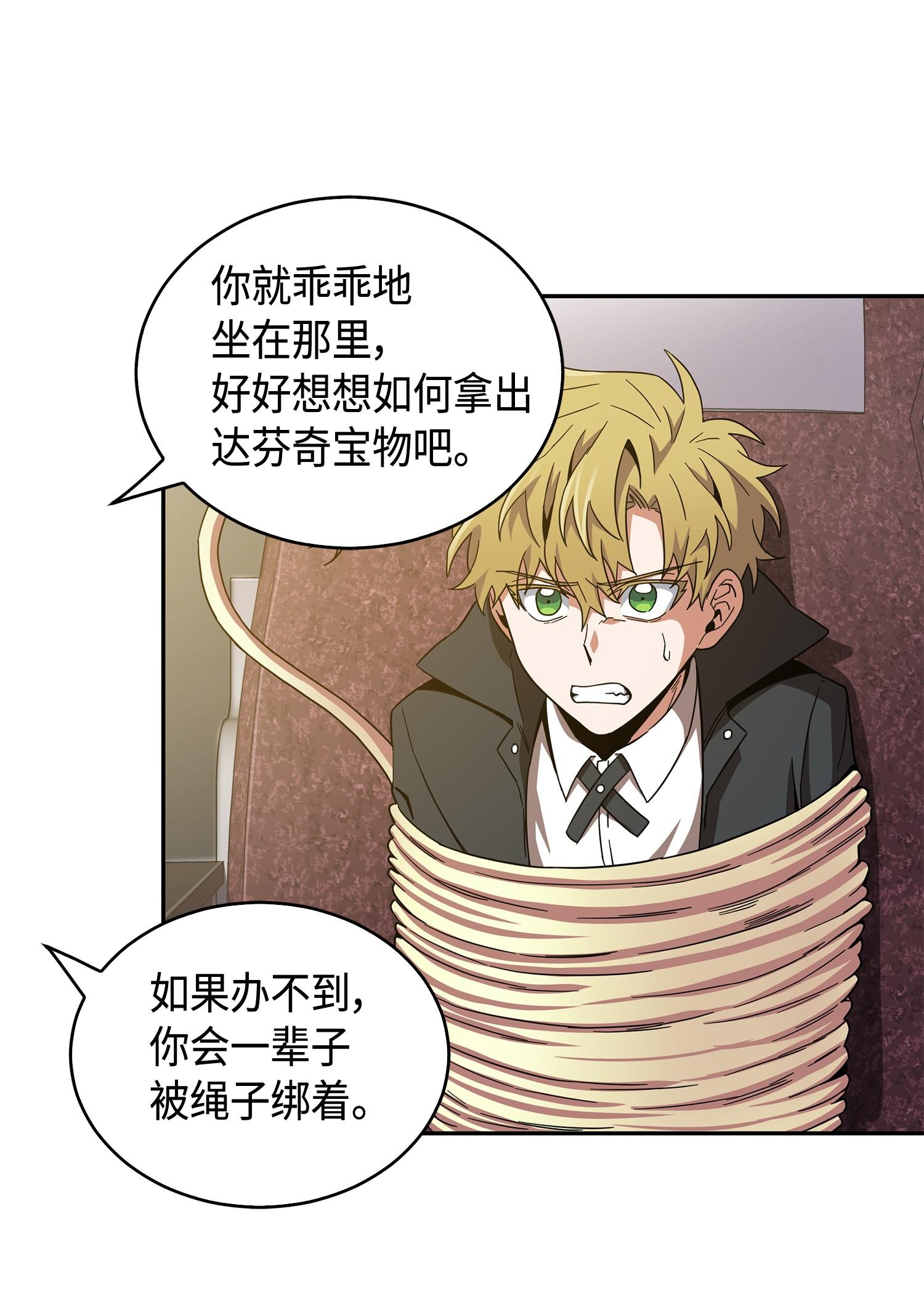141 中途被劫30