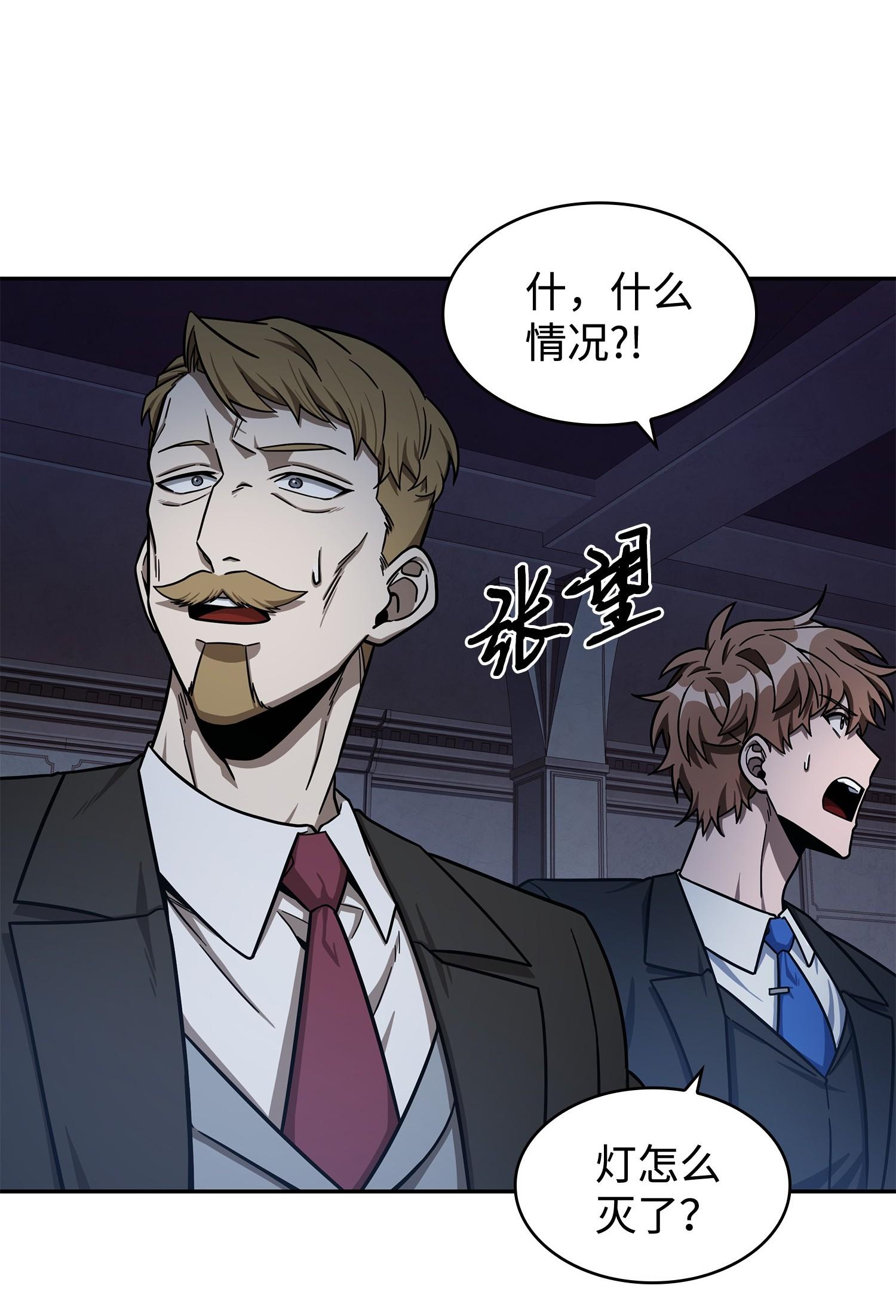 198 狸猫换太子46