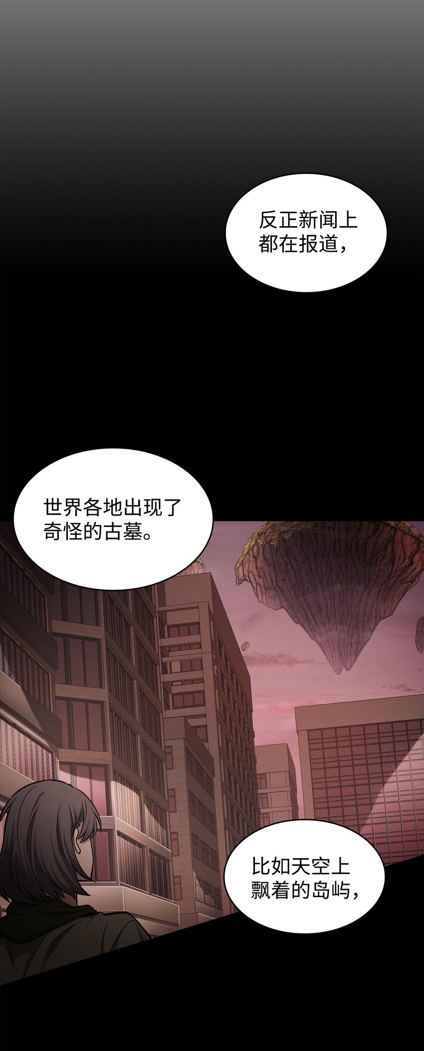 341 粉碎之雾2