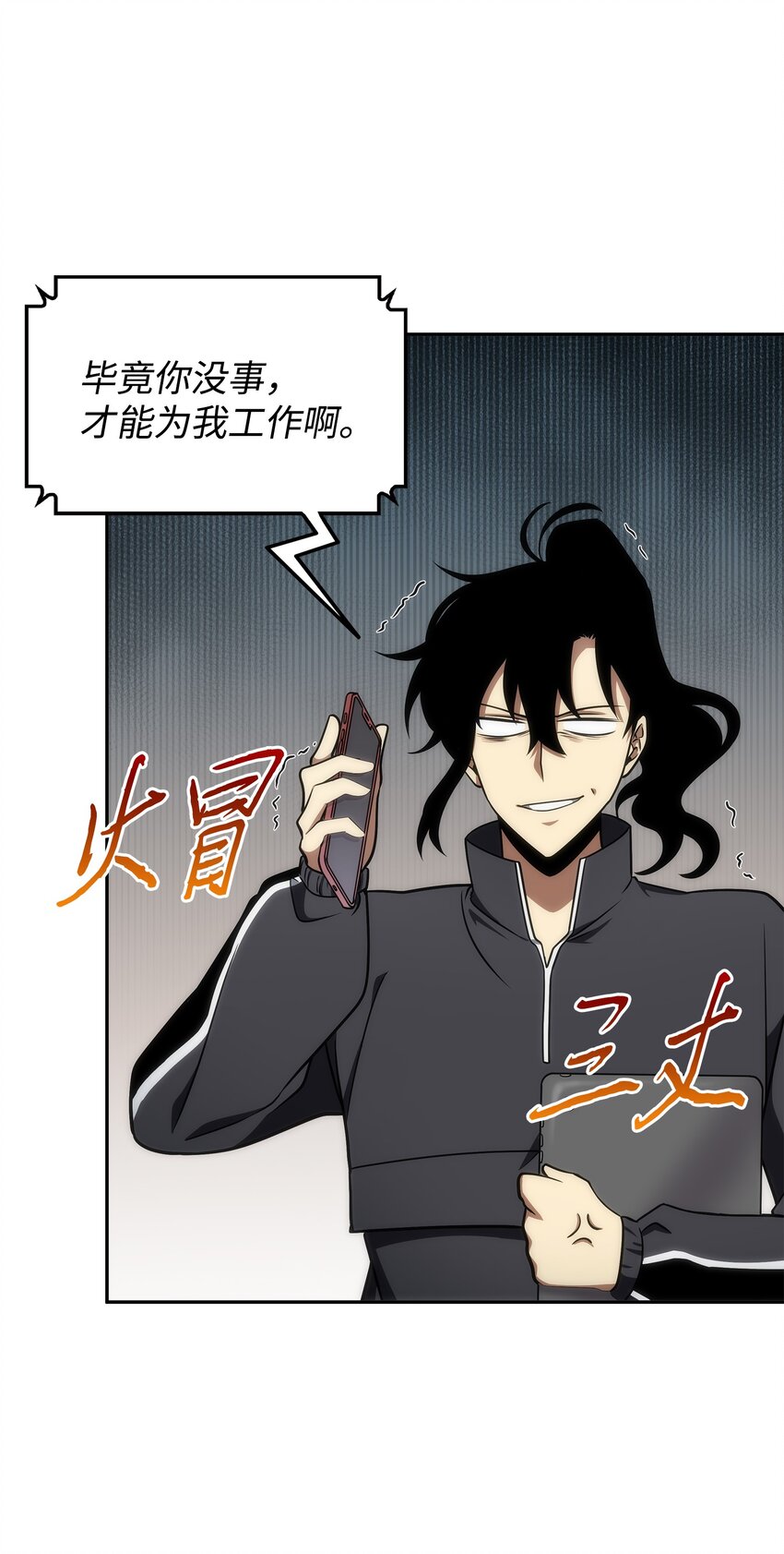 278 前世的记忆2