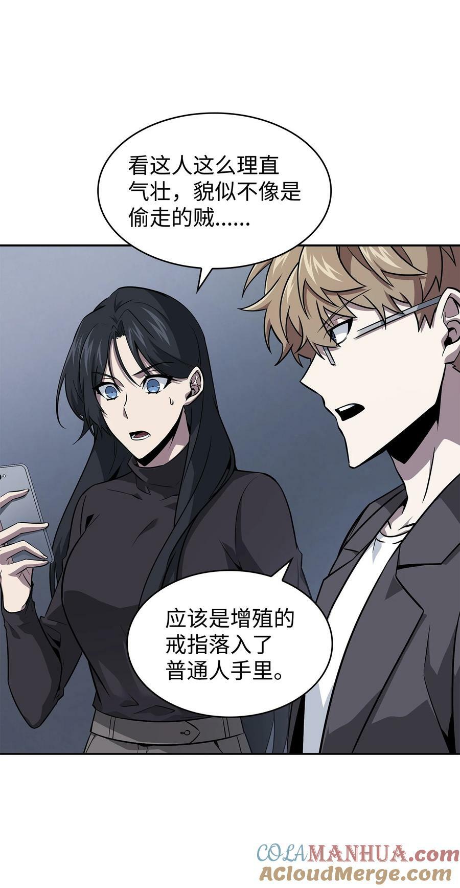 420 无可奈何66