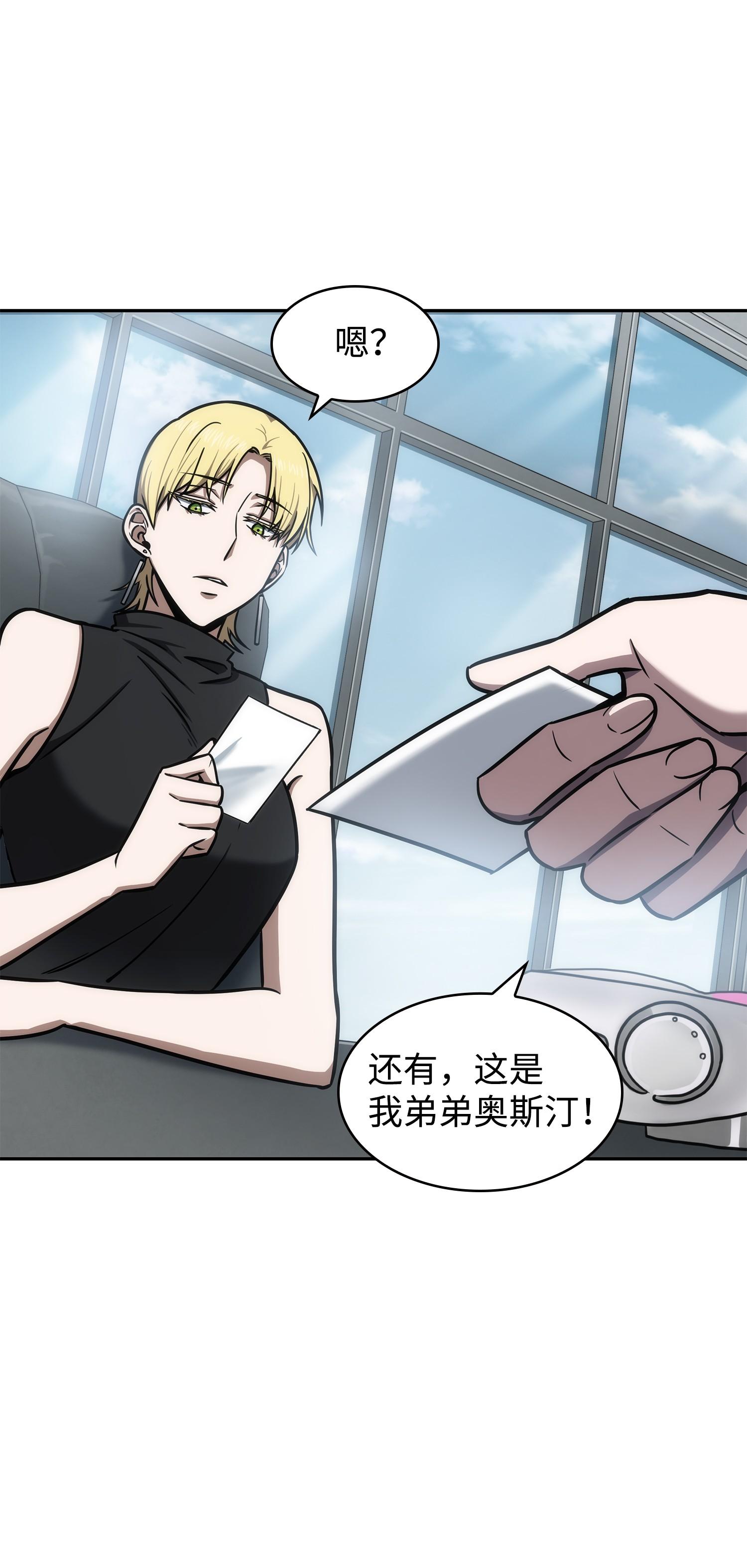 214 真相7