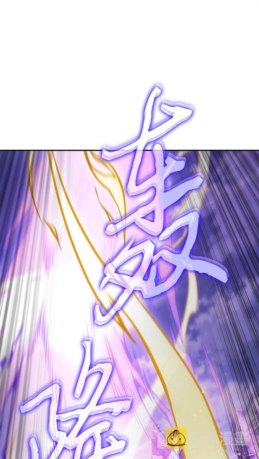 350 得救的宇轩46