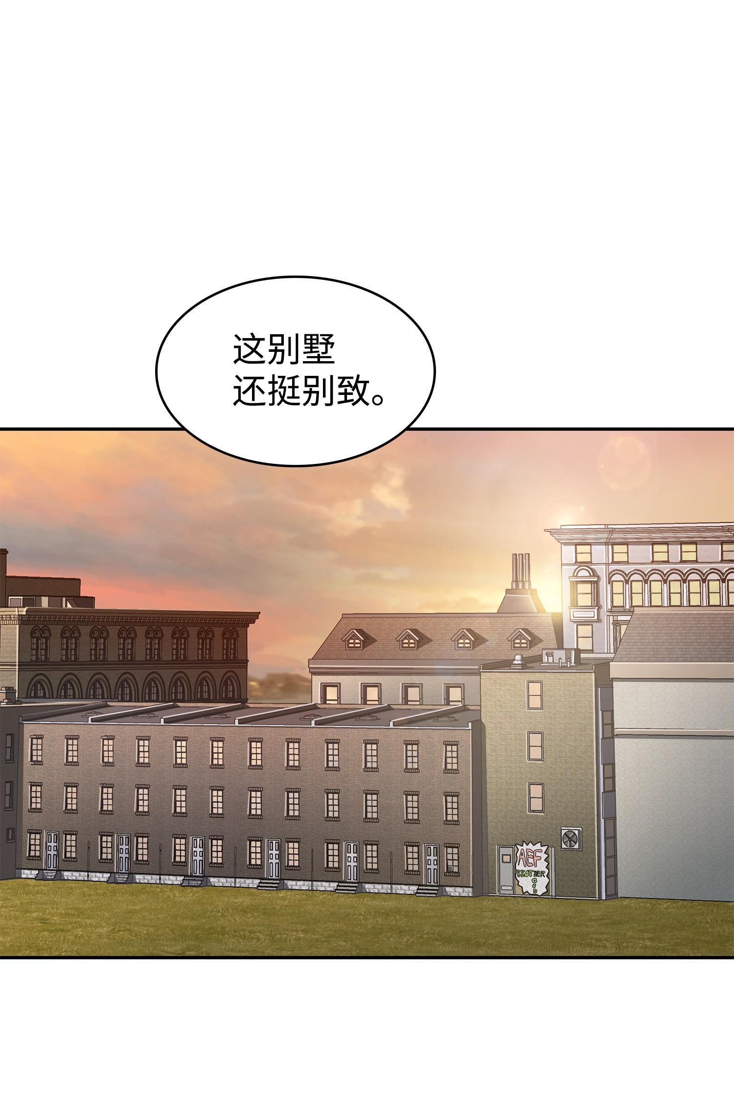 216 捉拿预言王57