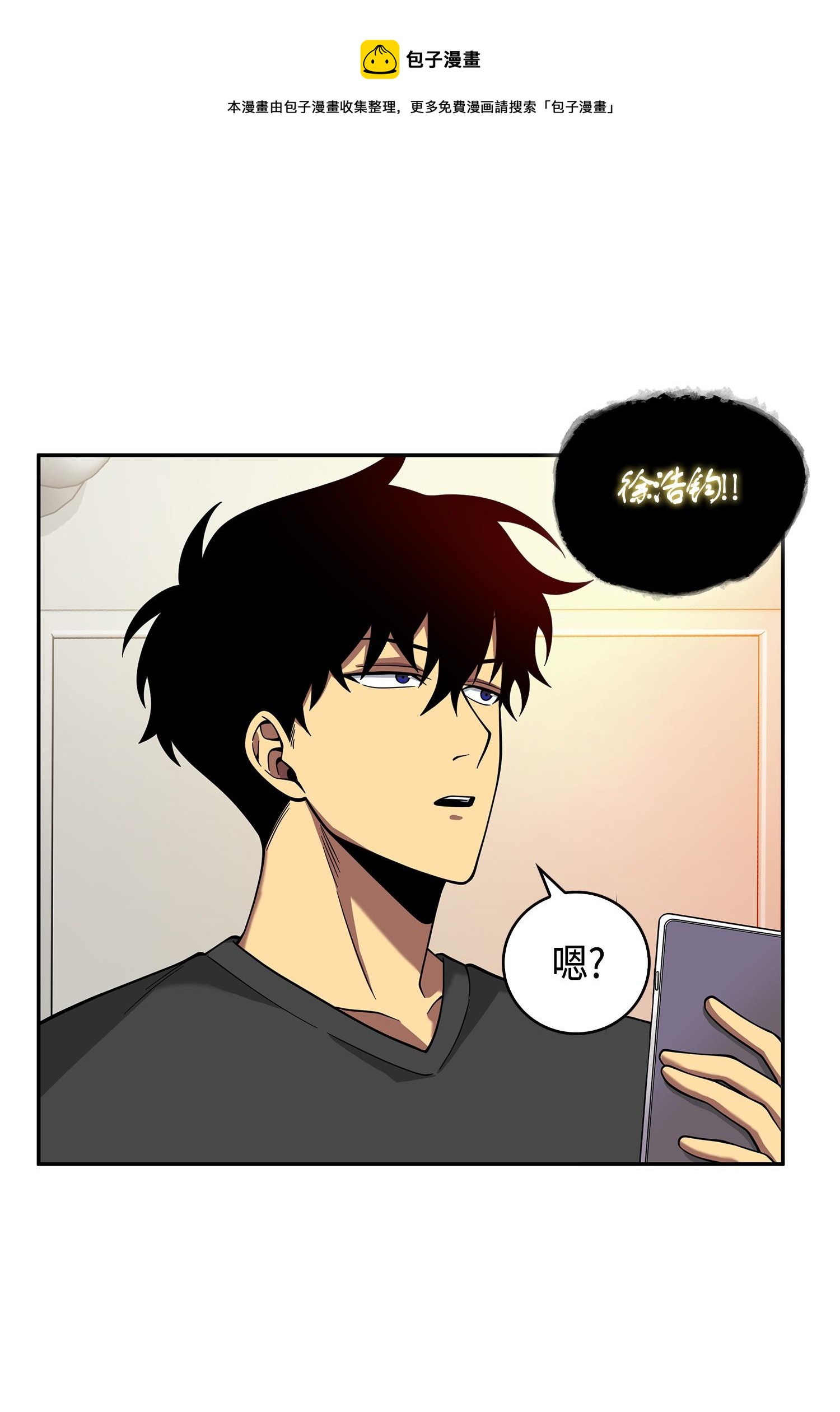 106 交出秘籍64