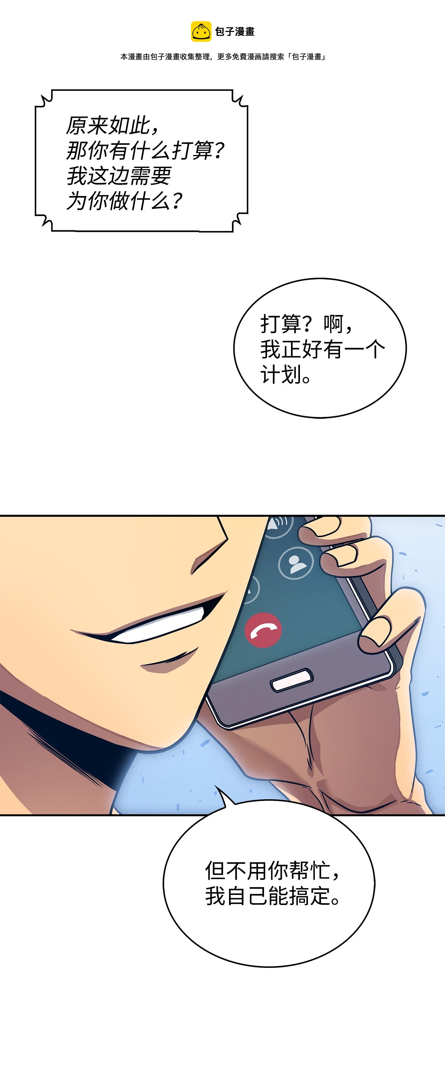 173 反转68
