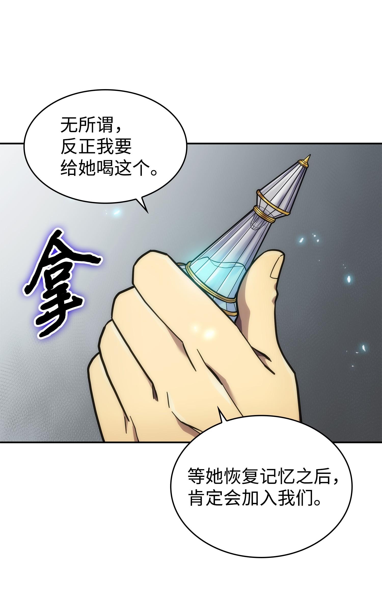 182 假扮克里斯25