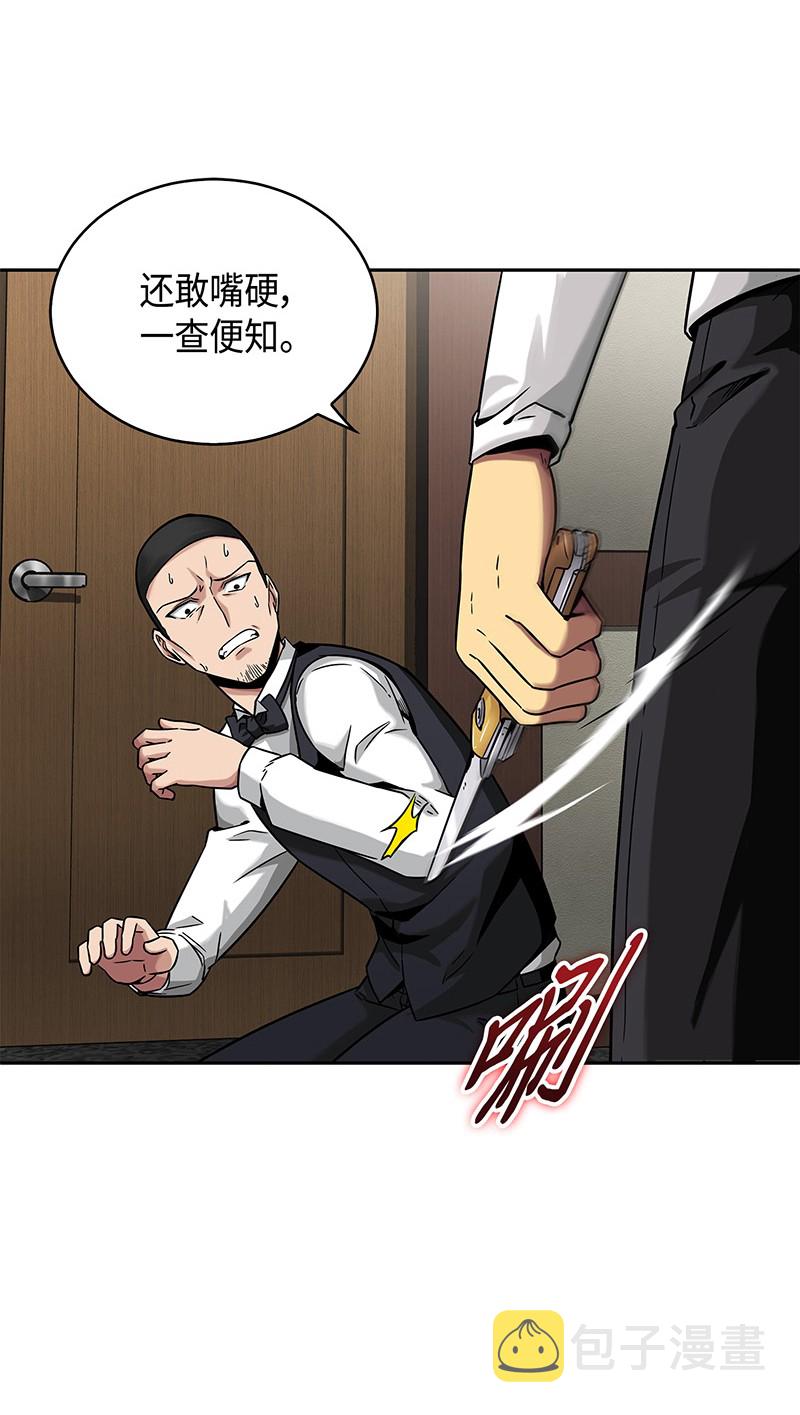 078 七大古墓21