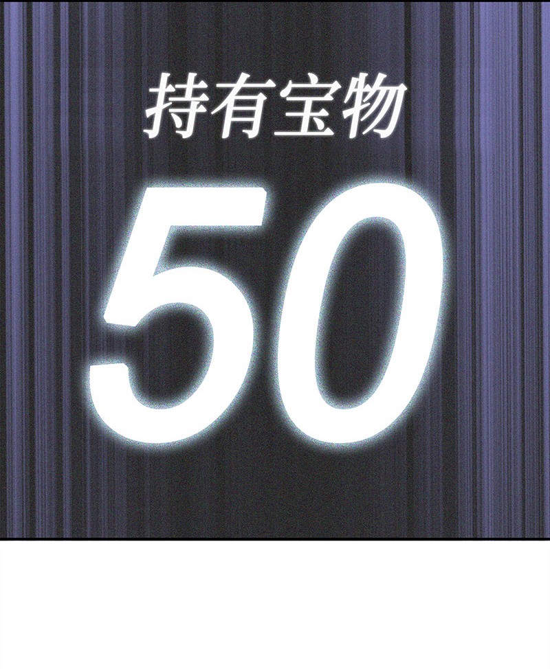 073 潘多拉的优势72