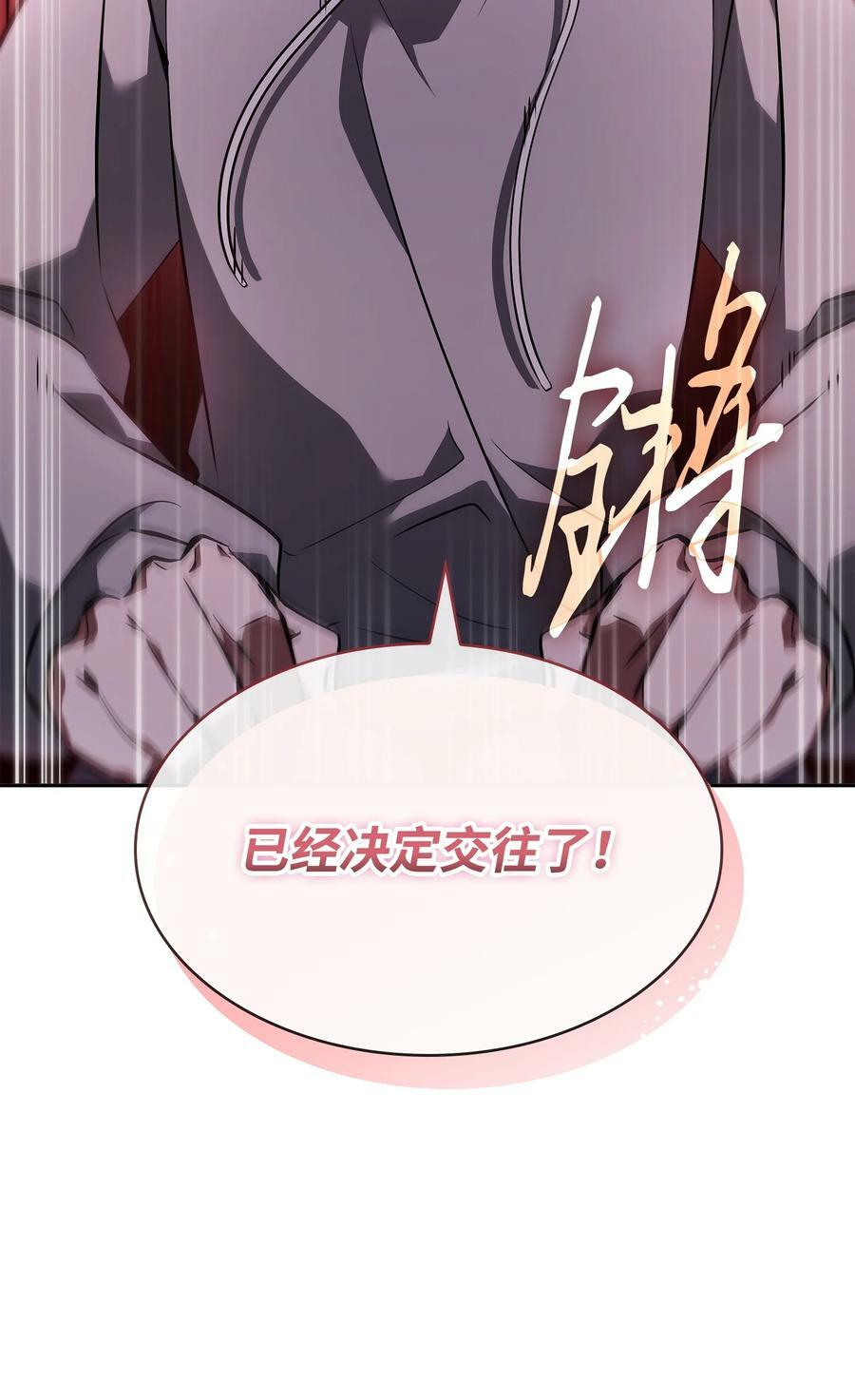 417 撒狗粮52