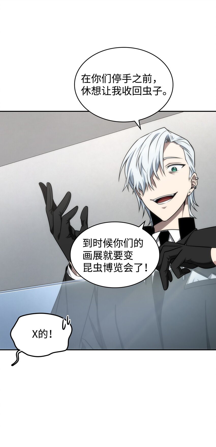 269 公平竞争35