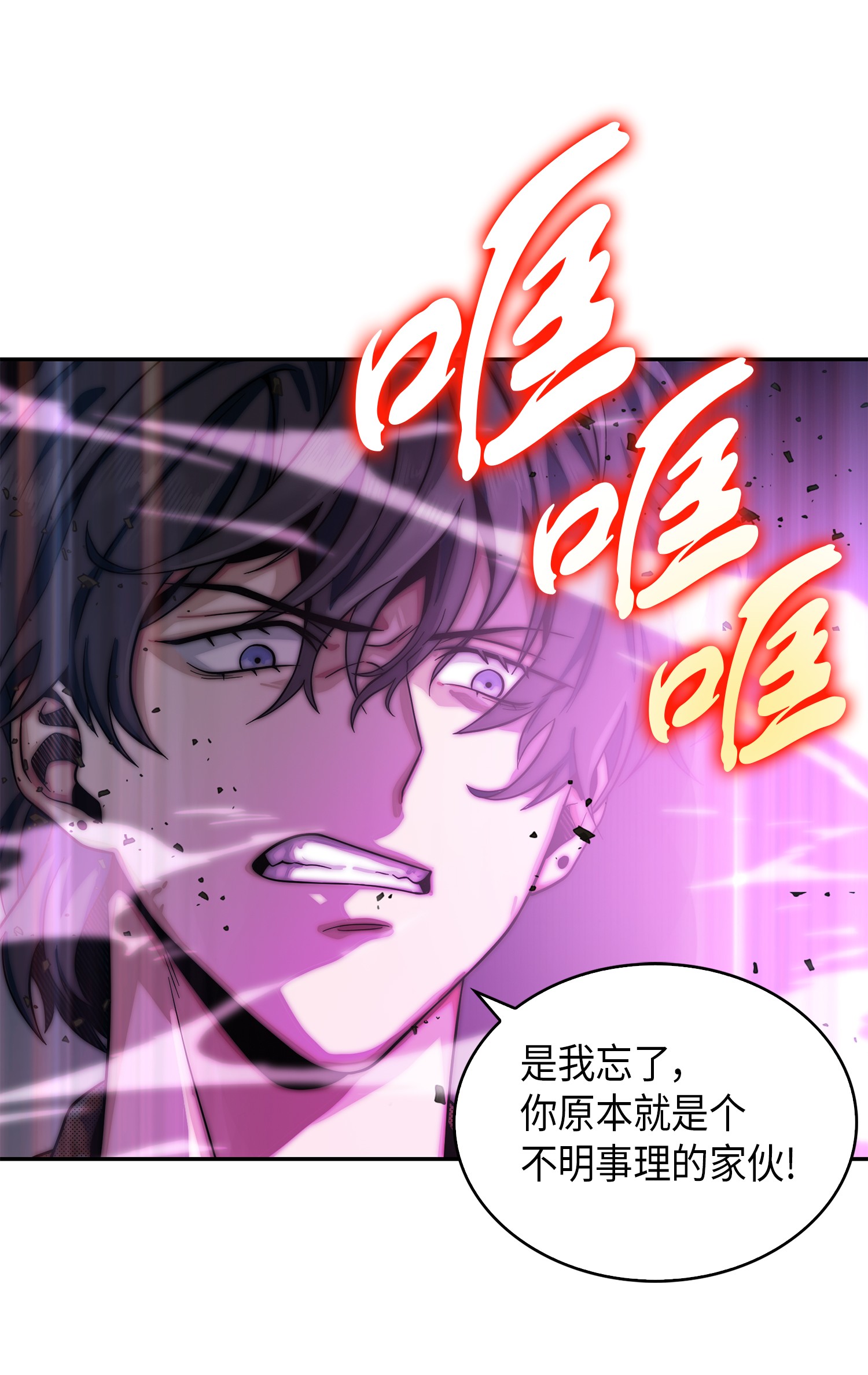 066 赫尔顿家的危机63