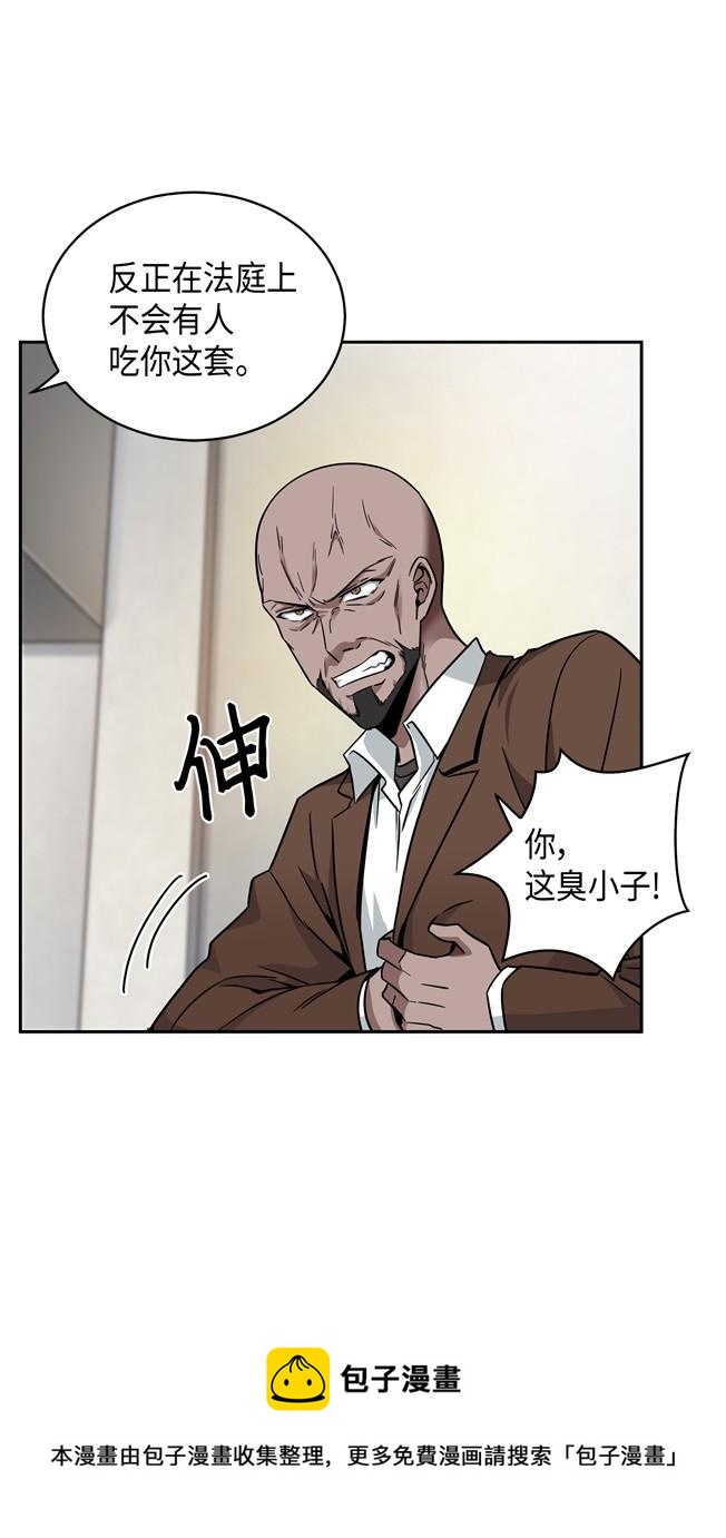 117 里查德被抓8