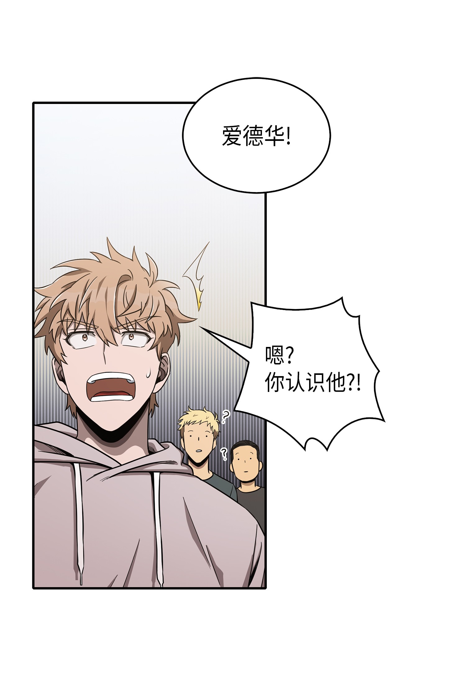 046 新的夺宝征程53