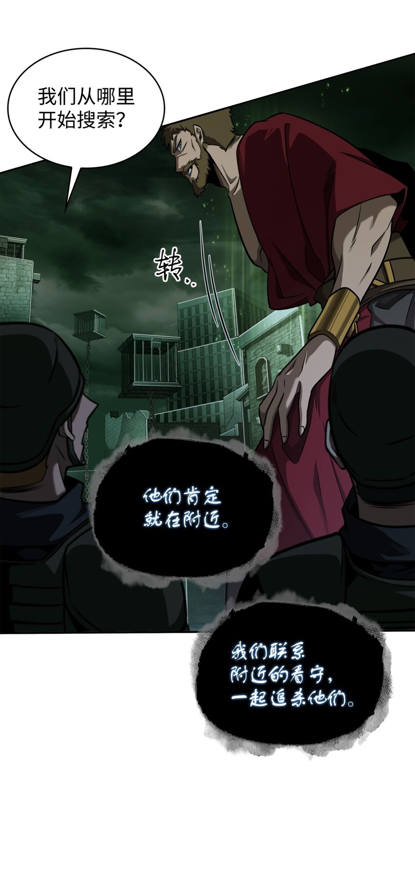 333 大监狱最上层27