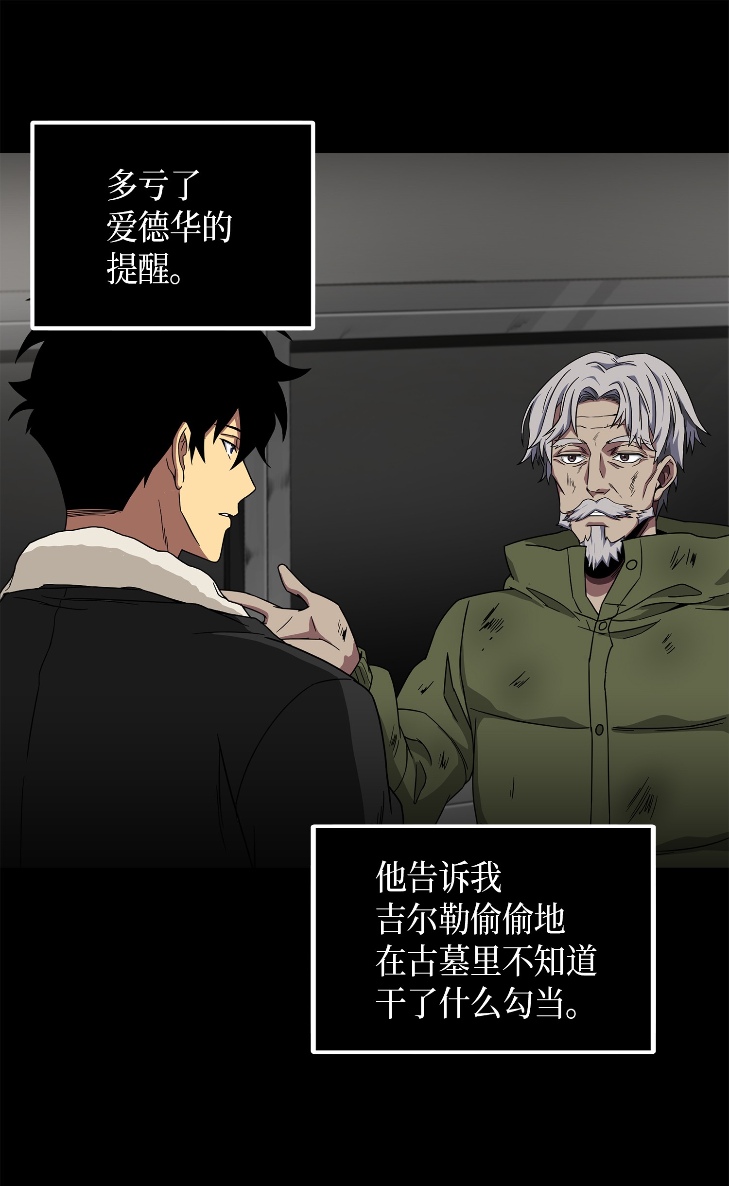 066 赫尔顿家的危机13