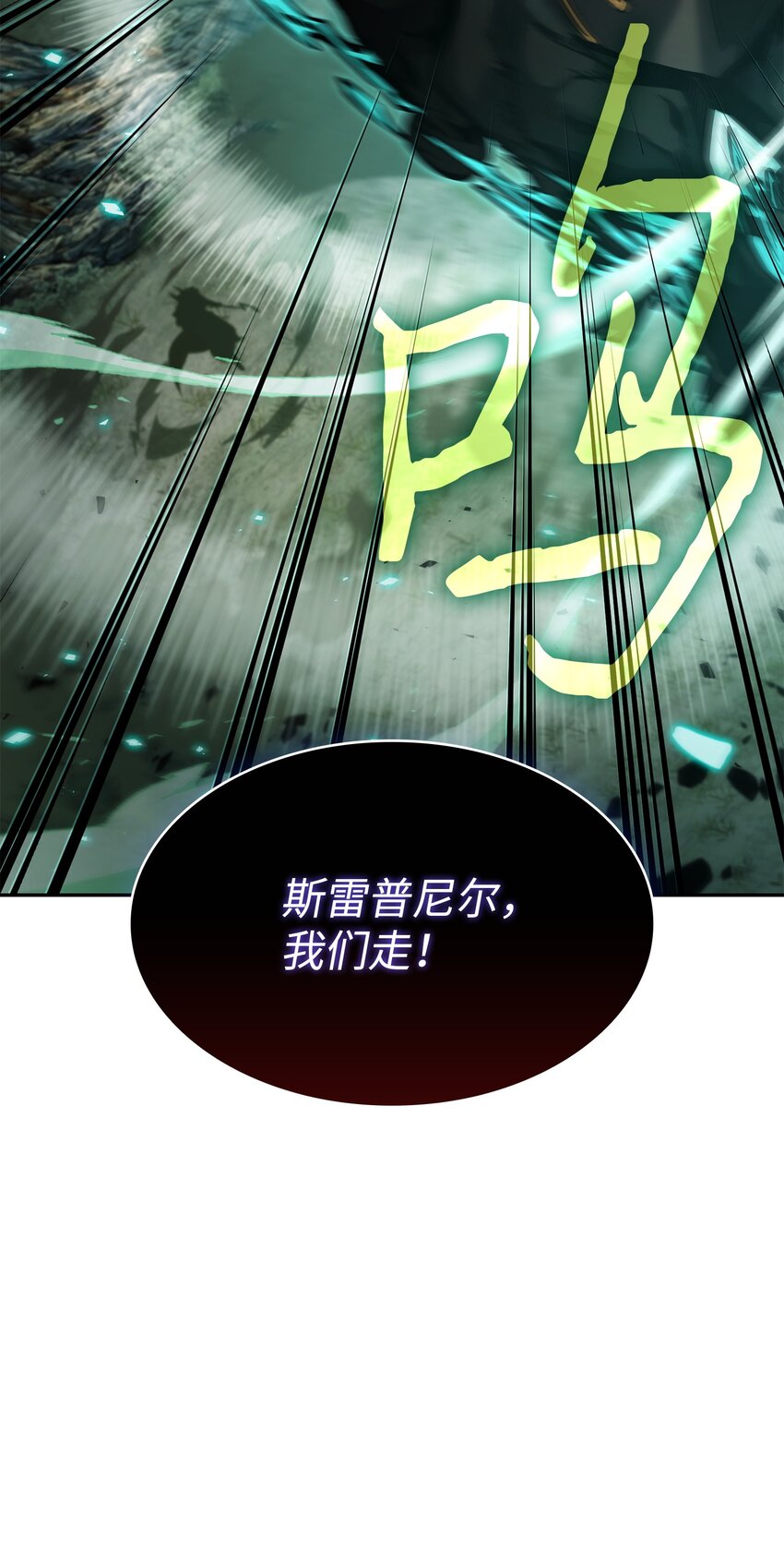 387 密米尔的头颅80