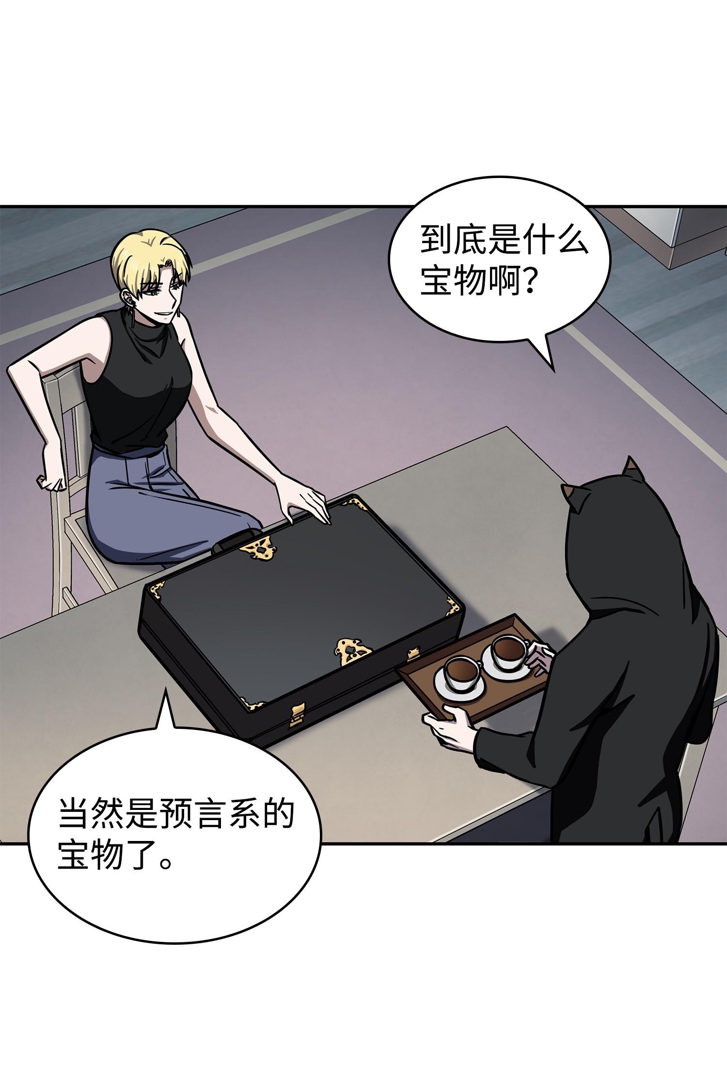 212 粉丝会62