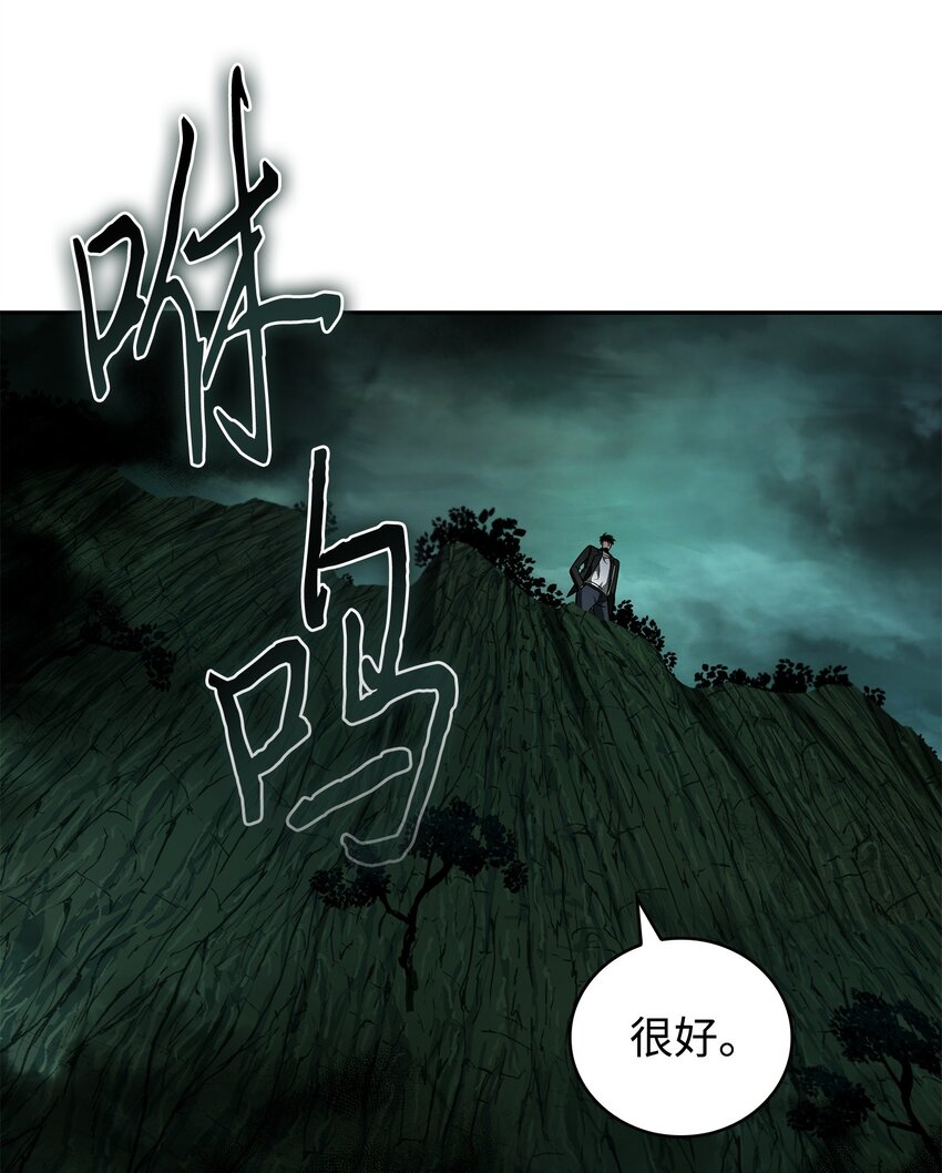 344 蚩尤11