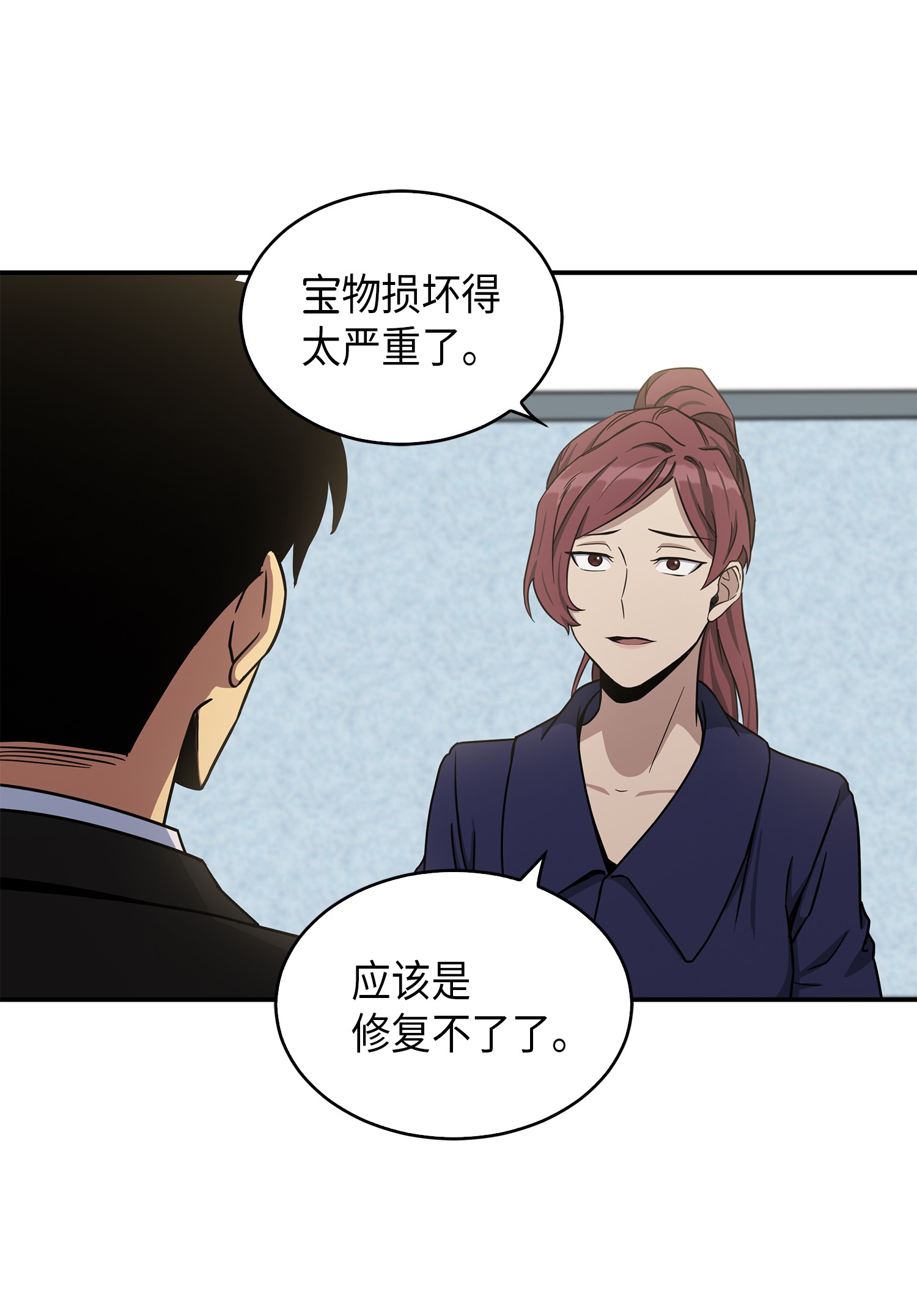 044 专属合同or卖身契？12